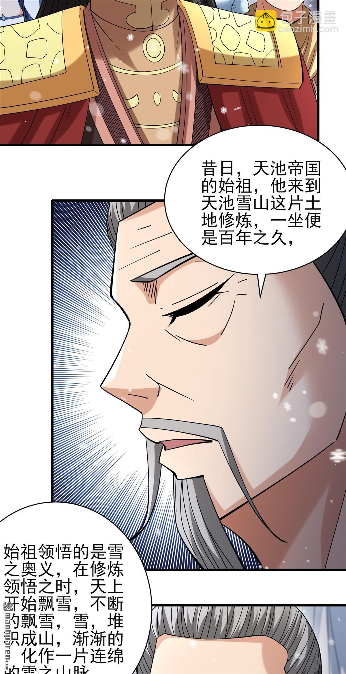 第903回 考核（1）10