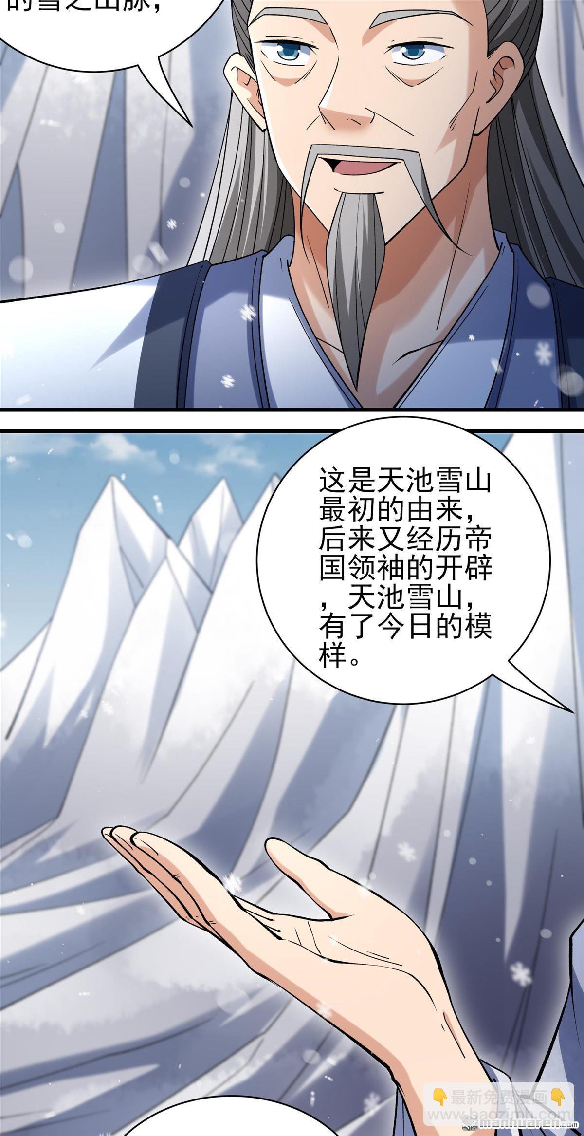 第903回 考核（1）11