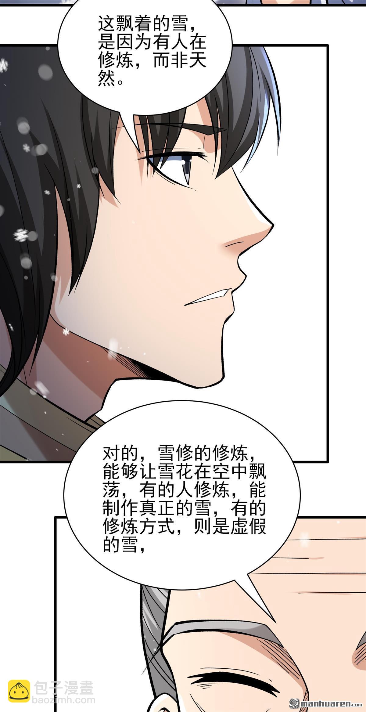 第903回 考核（1）12