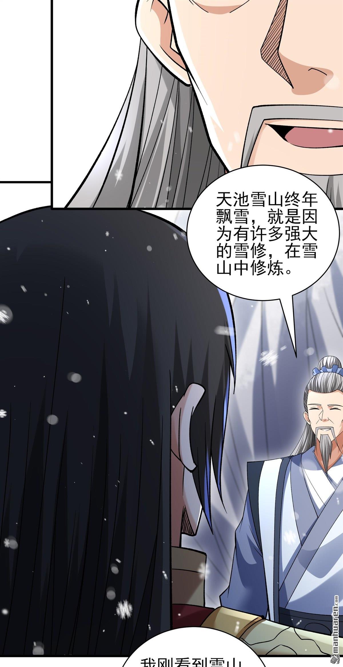 第903回 考核（1）13