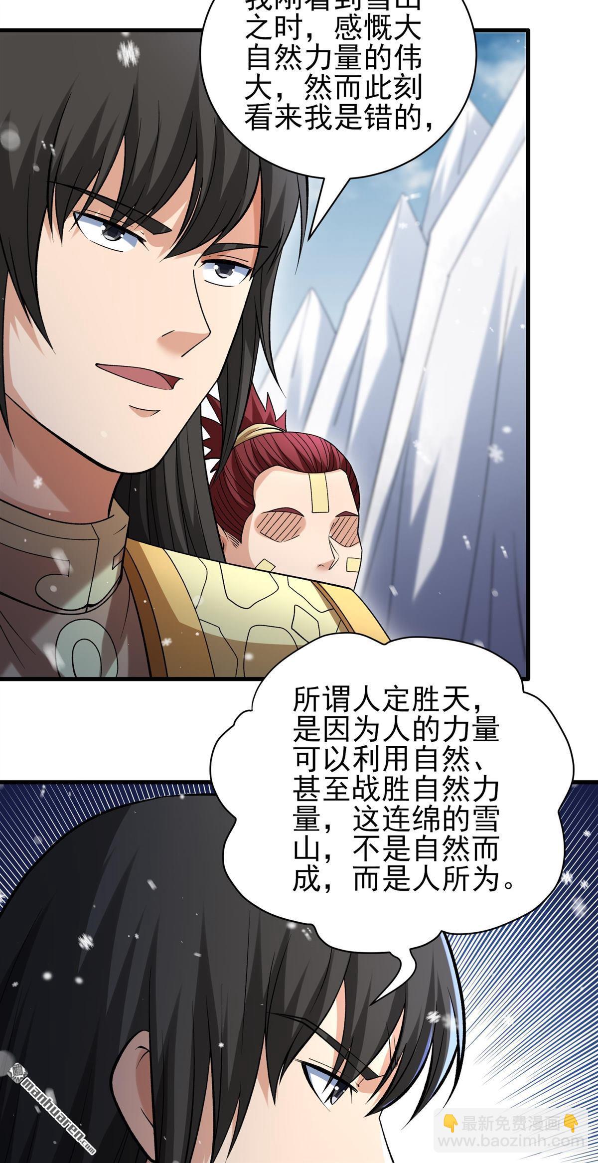 第903回 考核（1）14