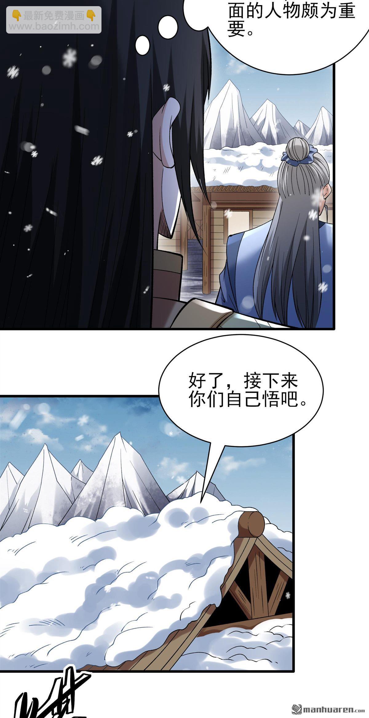 第903回 考核（1）21