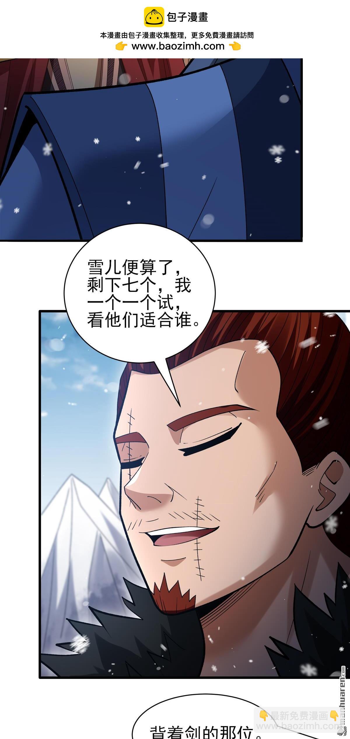 第903回 考核（1）26