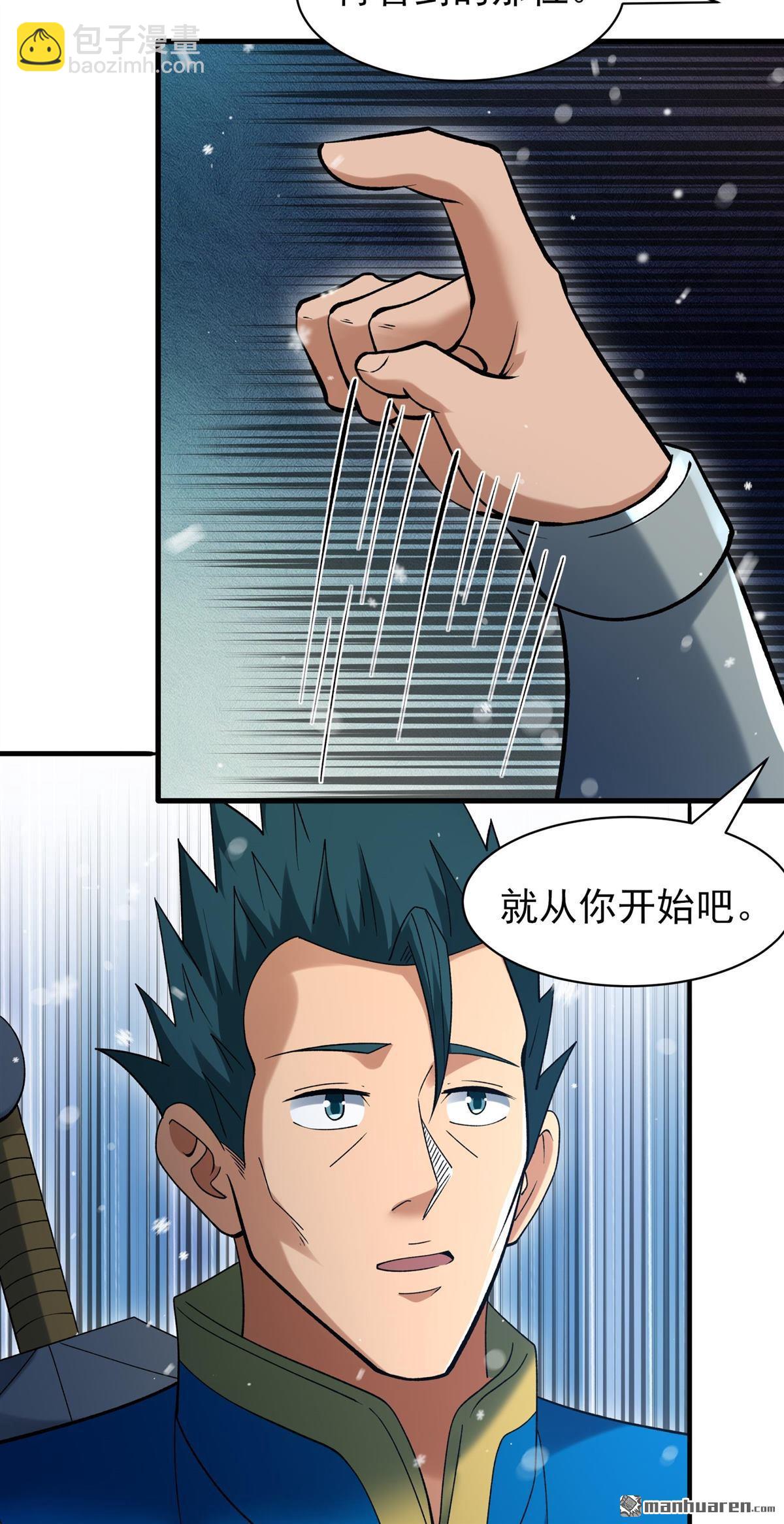 第903回 考核（1）27