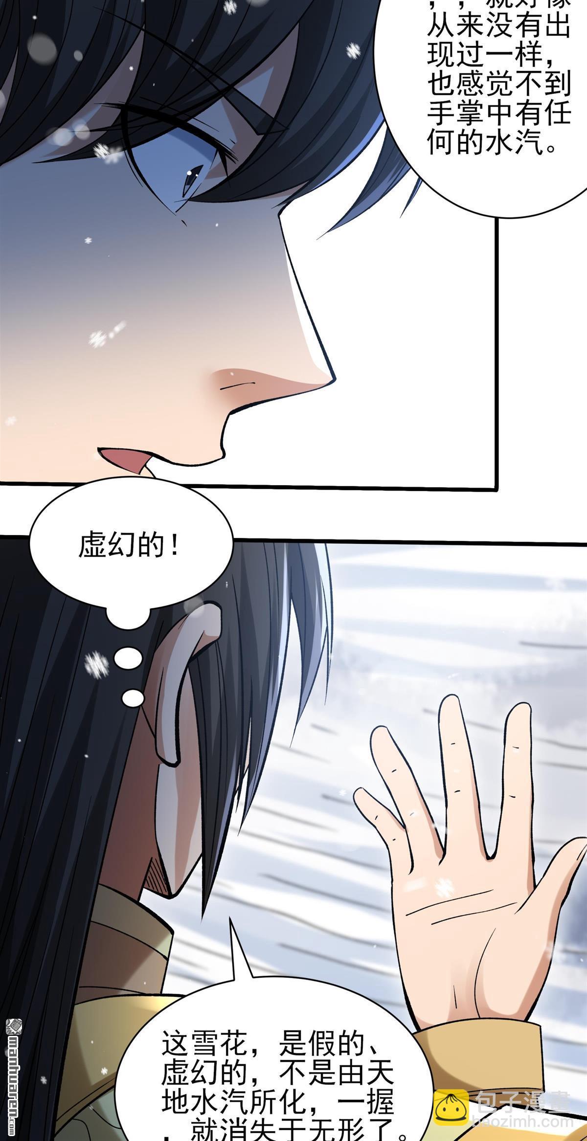第903回 考核（1）6