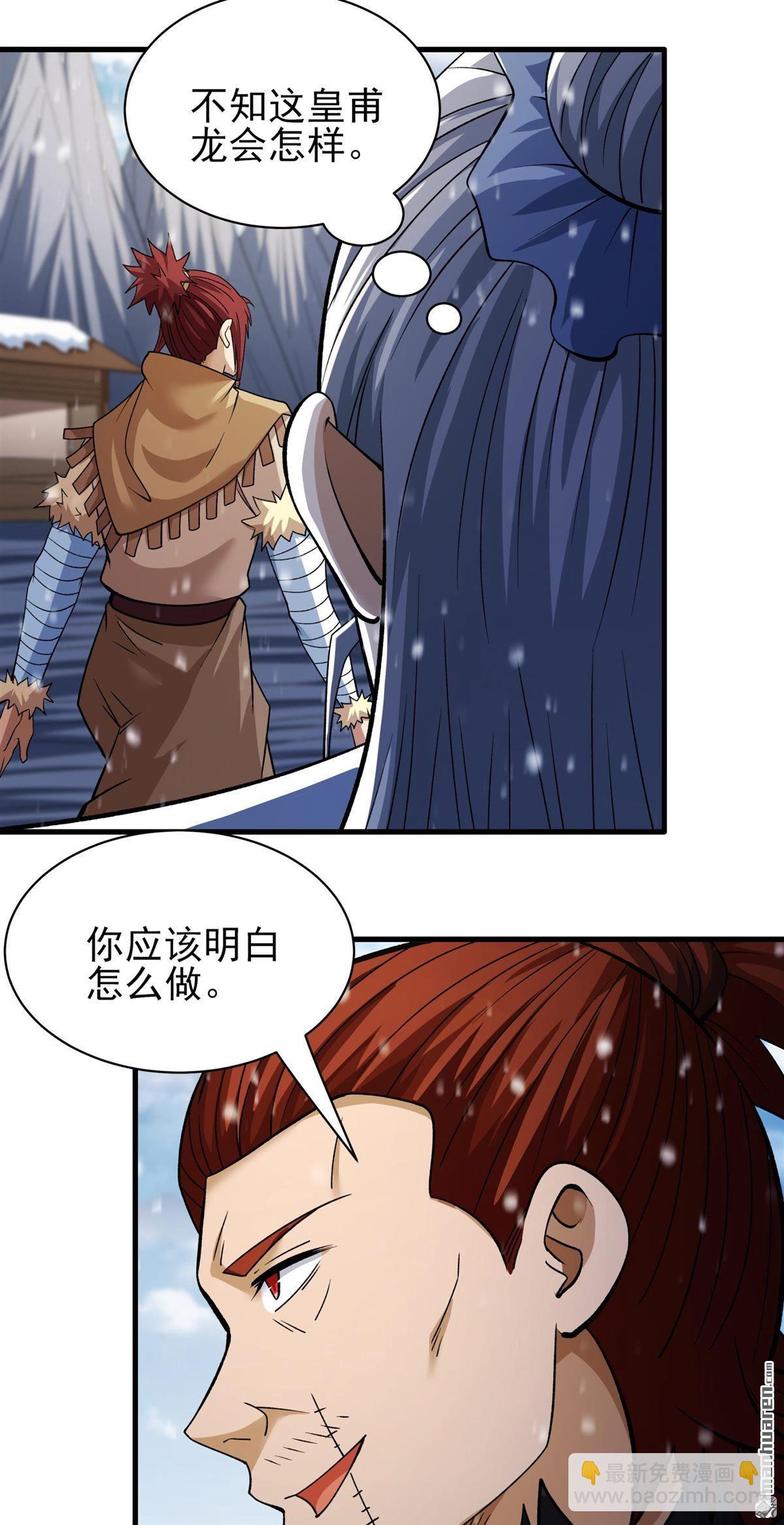 第905回 考核（3）10