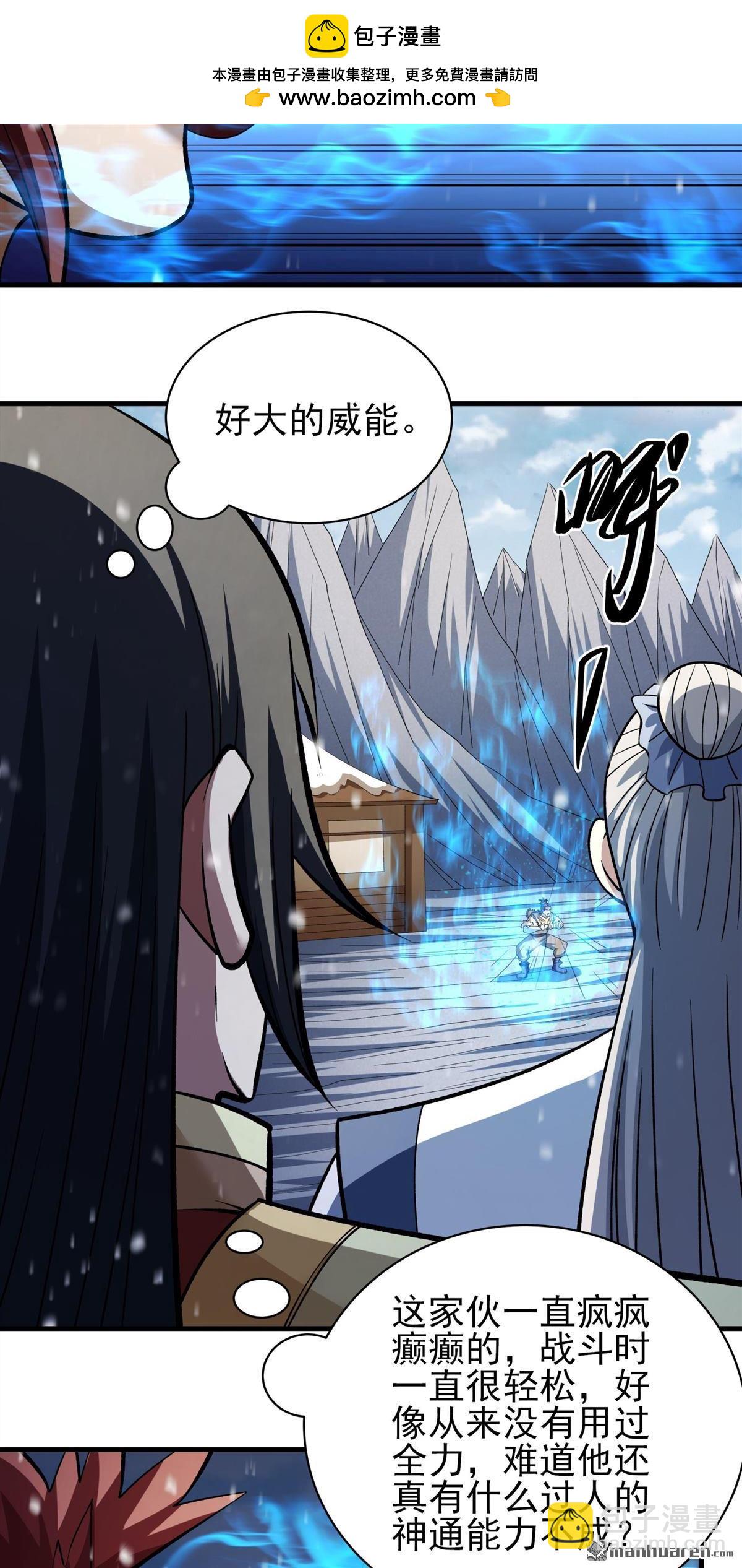 第905回 考核（3）14