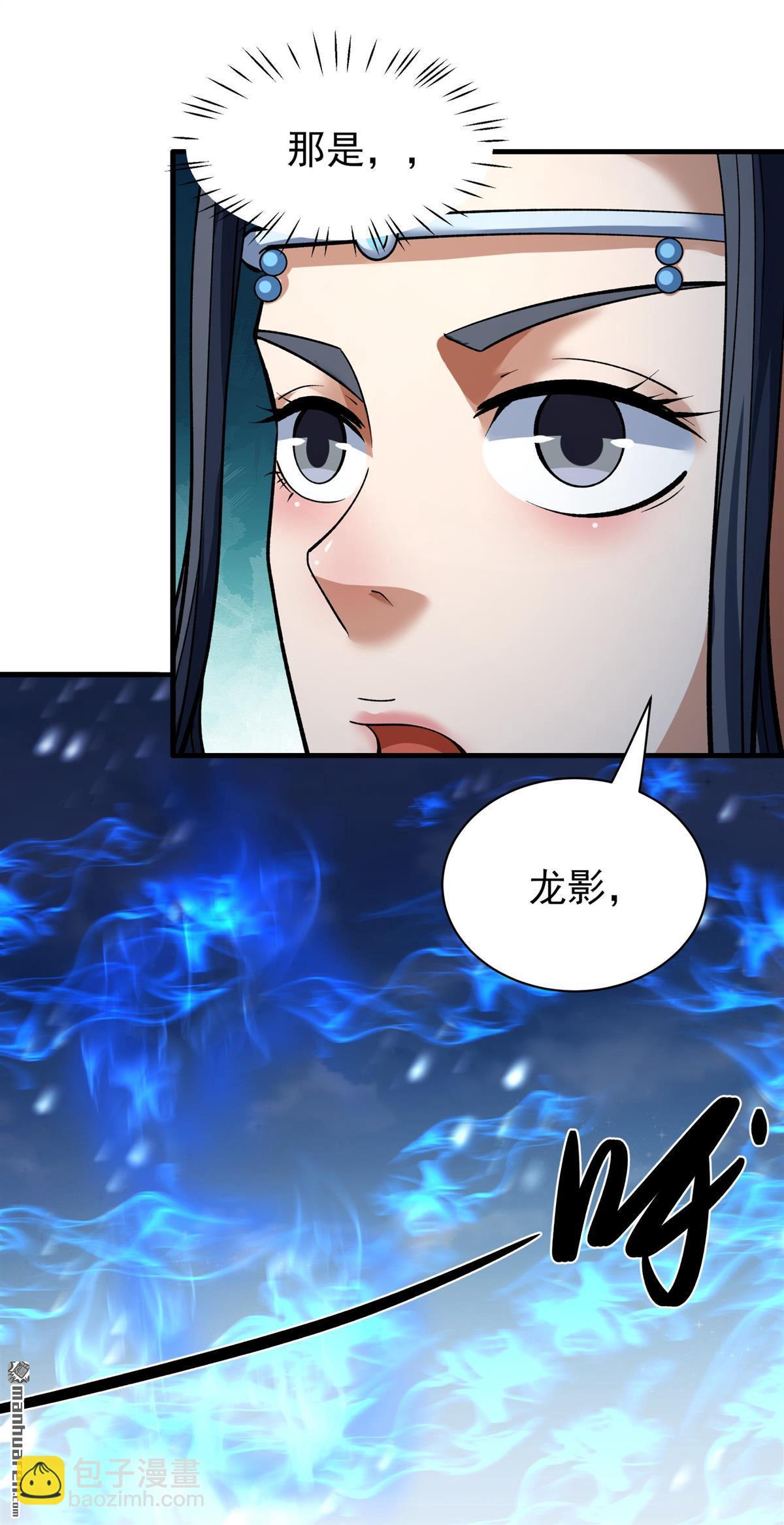 第905回 考核（3）16