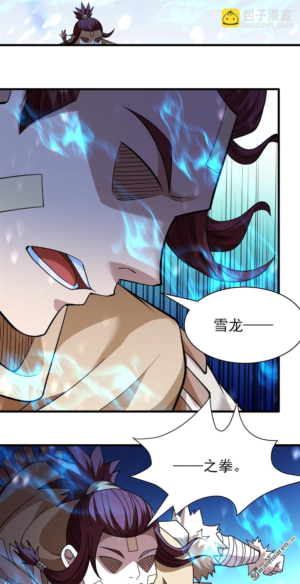 第905回 考核（3）17