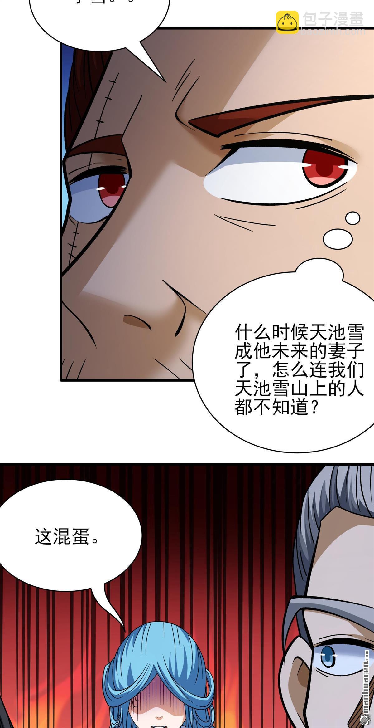 第905回 考核（3）28