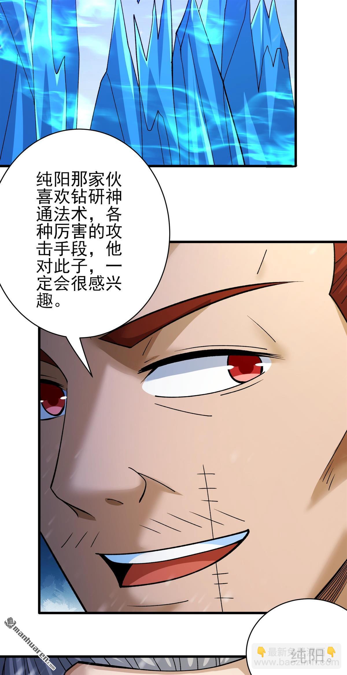 第905回 考核（3）6