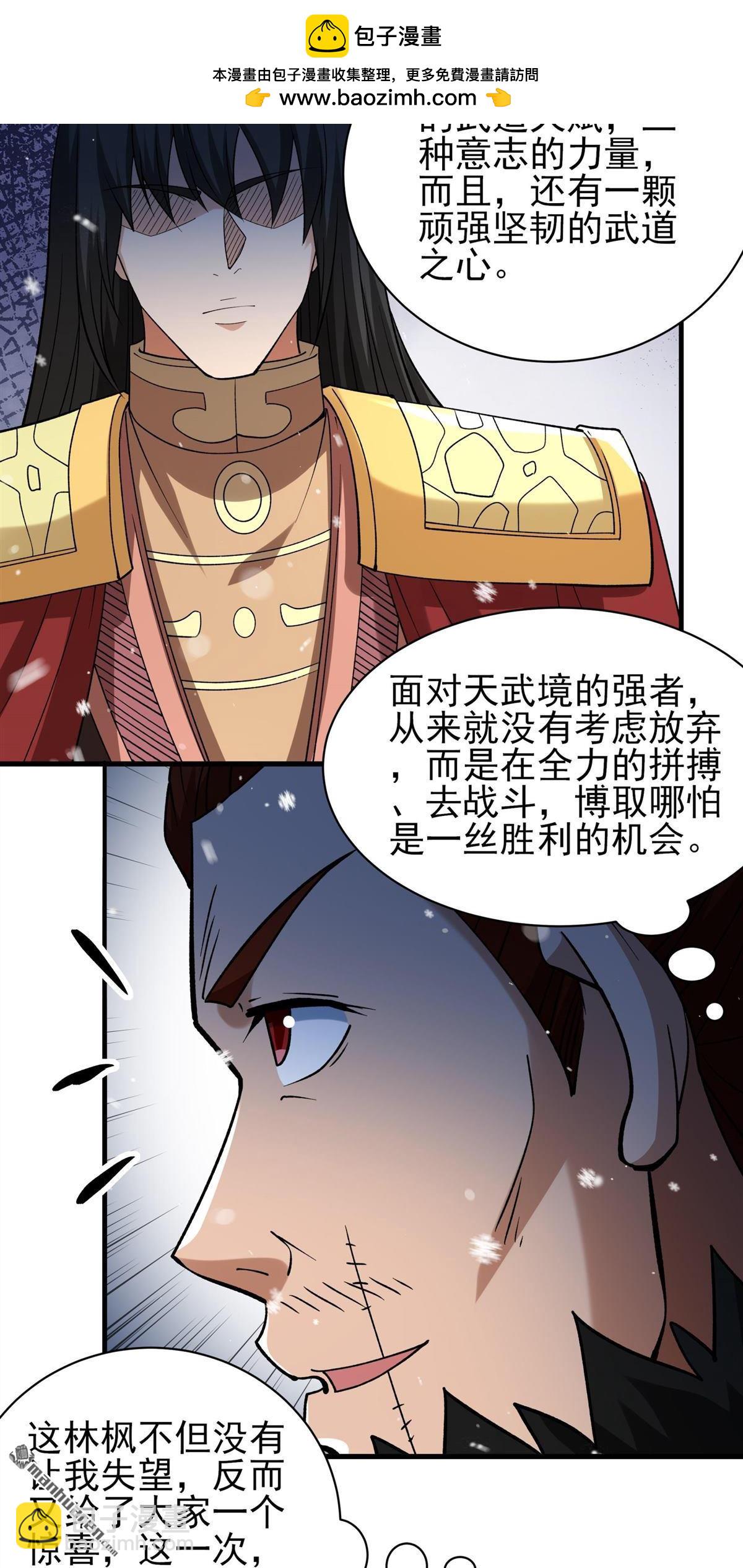 第907回 冰封（2）13