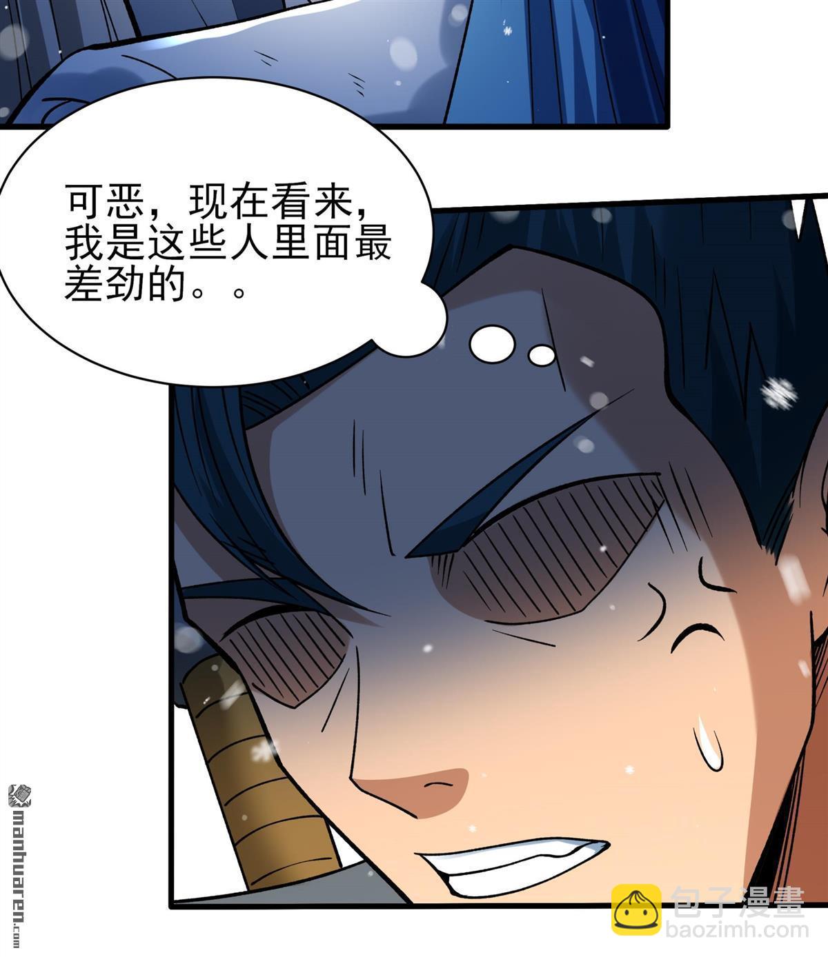 第907回 冰封（2）15