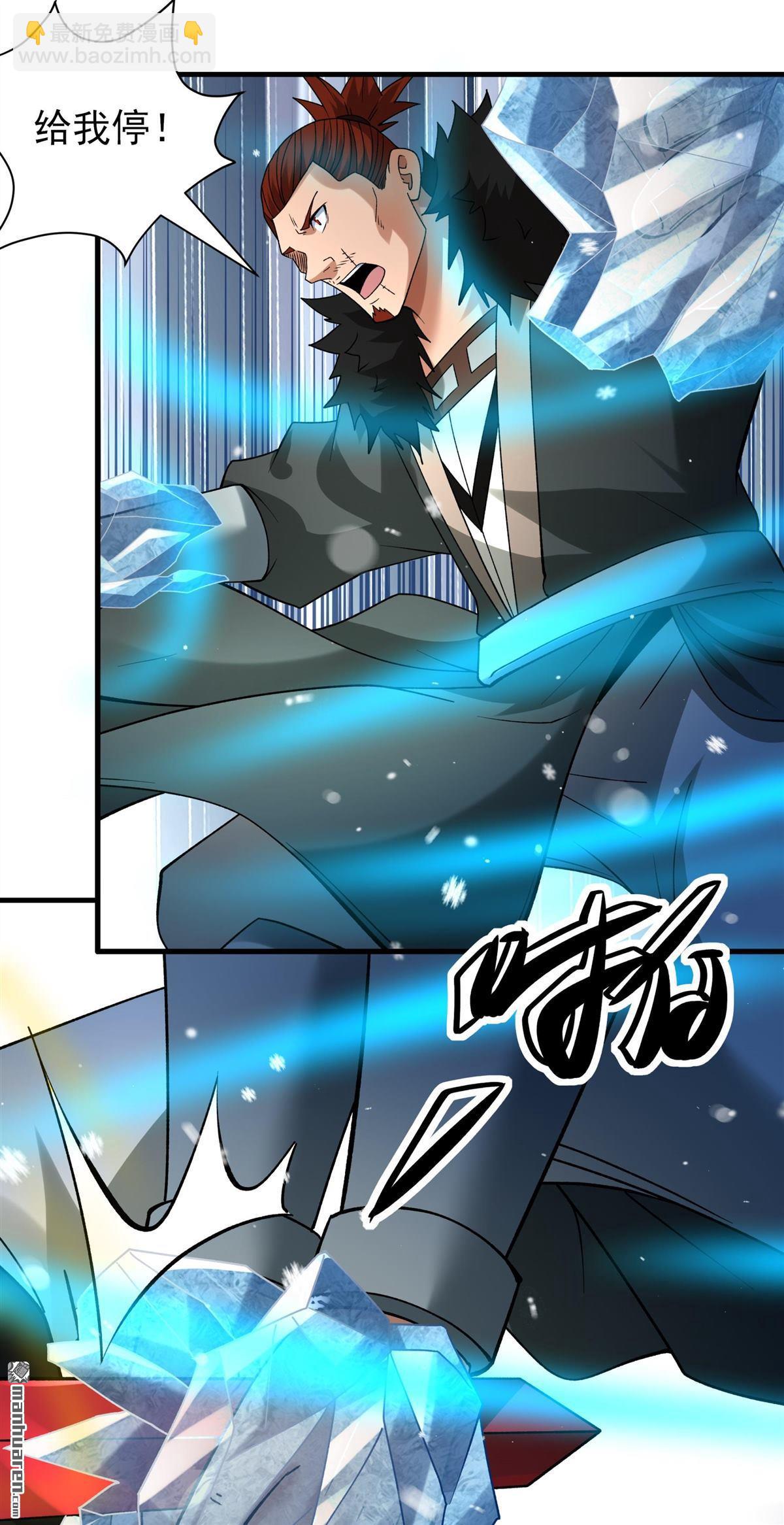 第907回 冰封（2）2