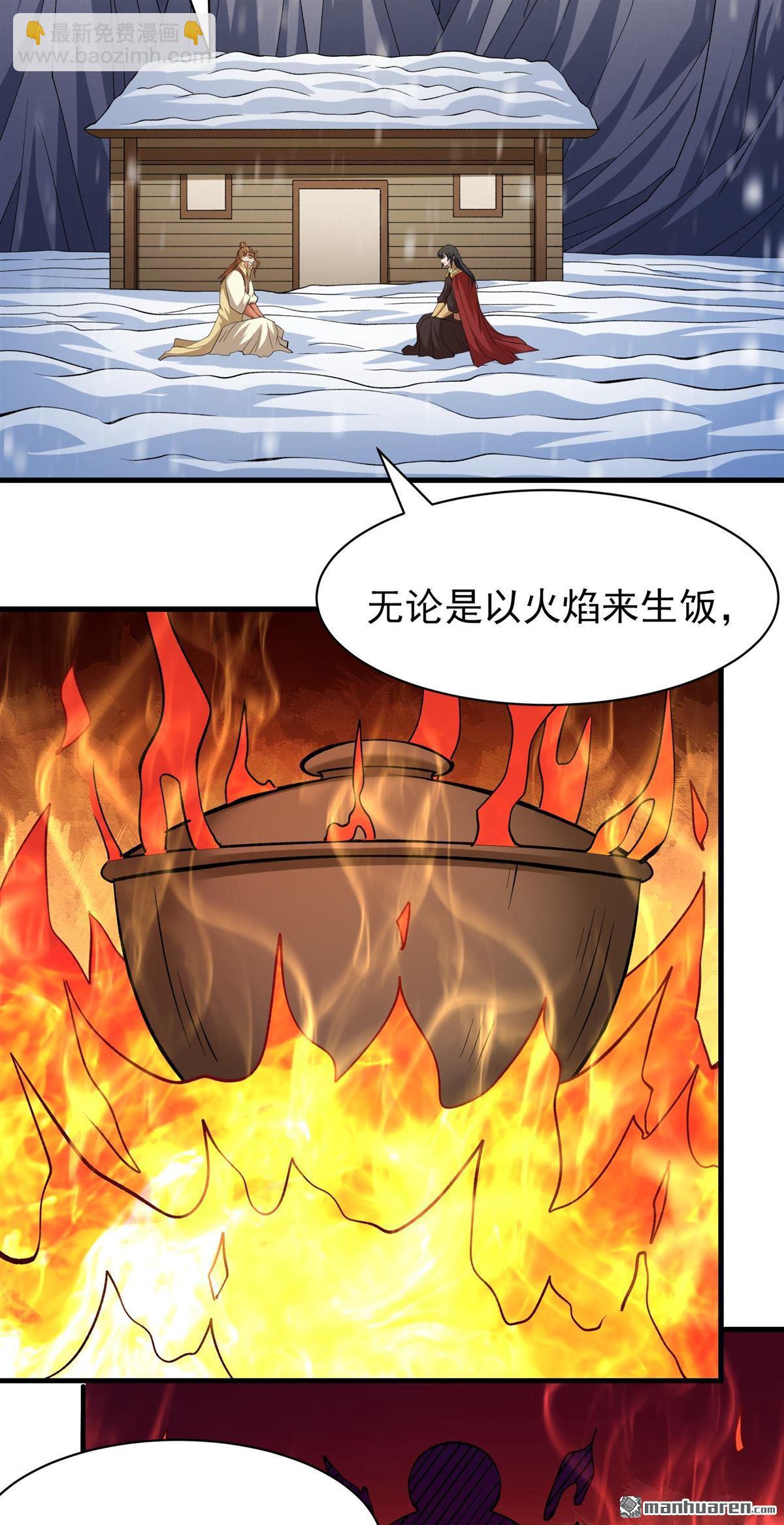第913回 燃烧（2）18