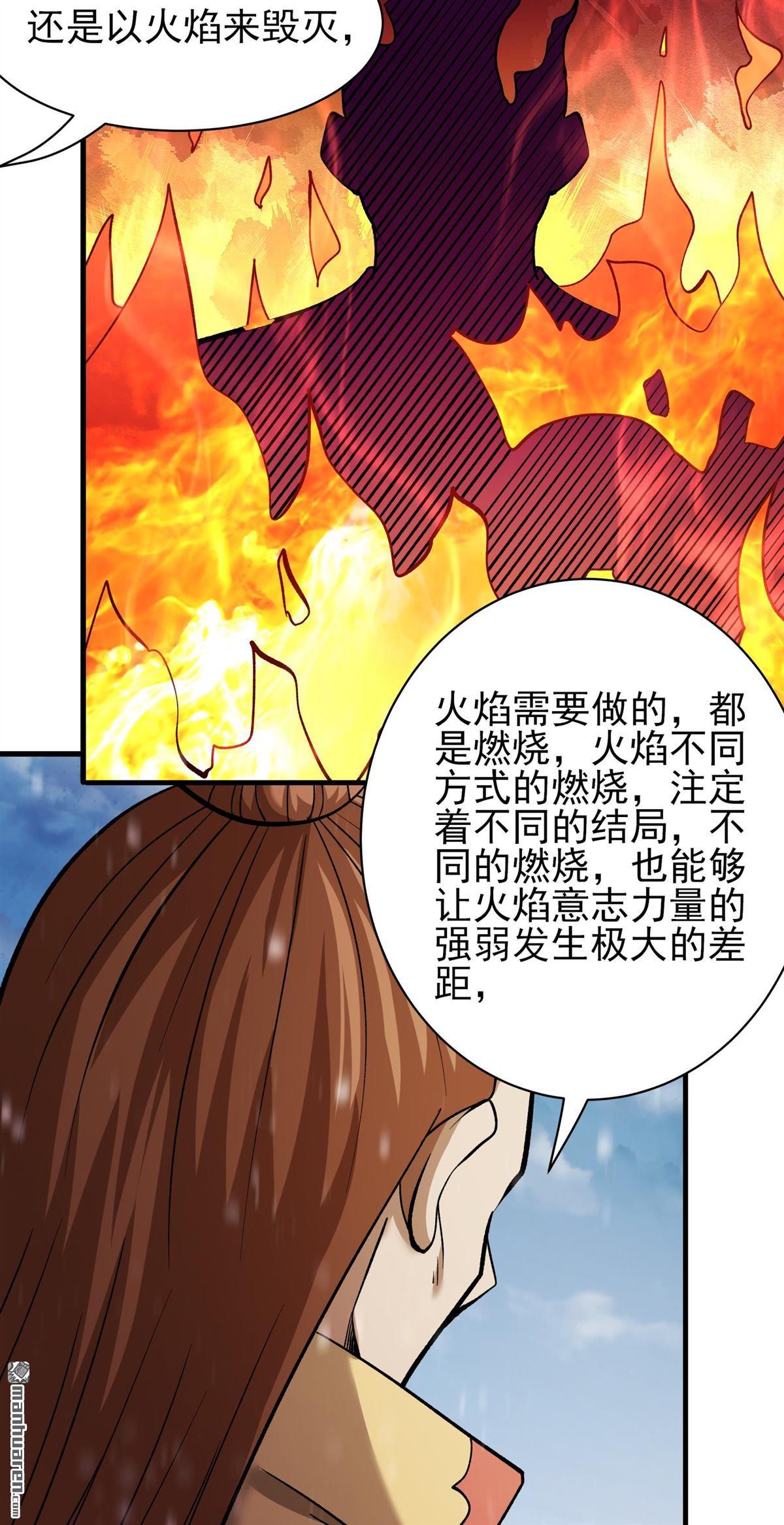 第913回 燃烧（2）19
