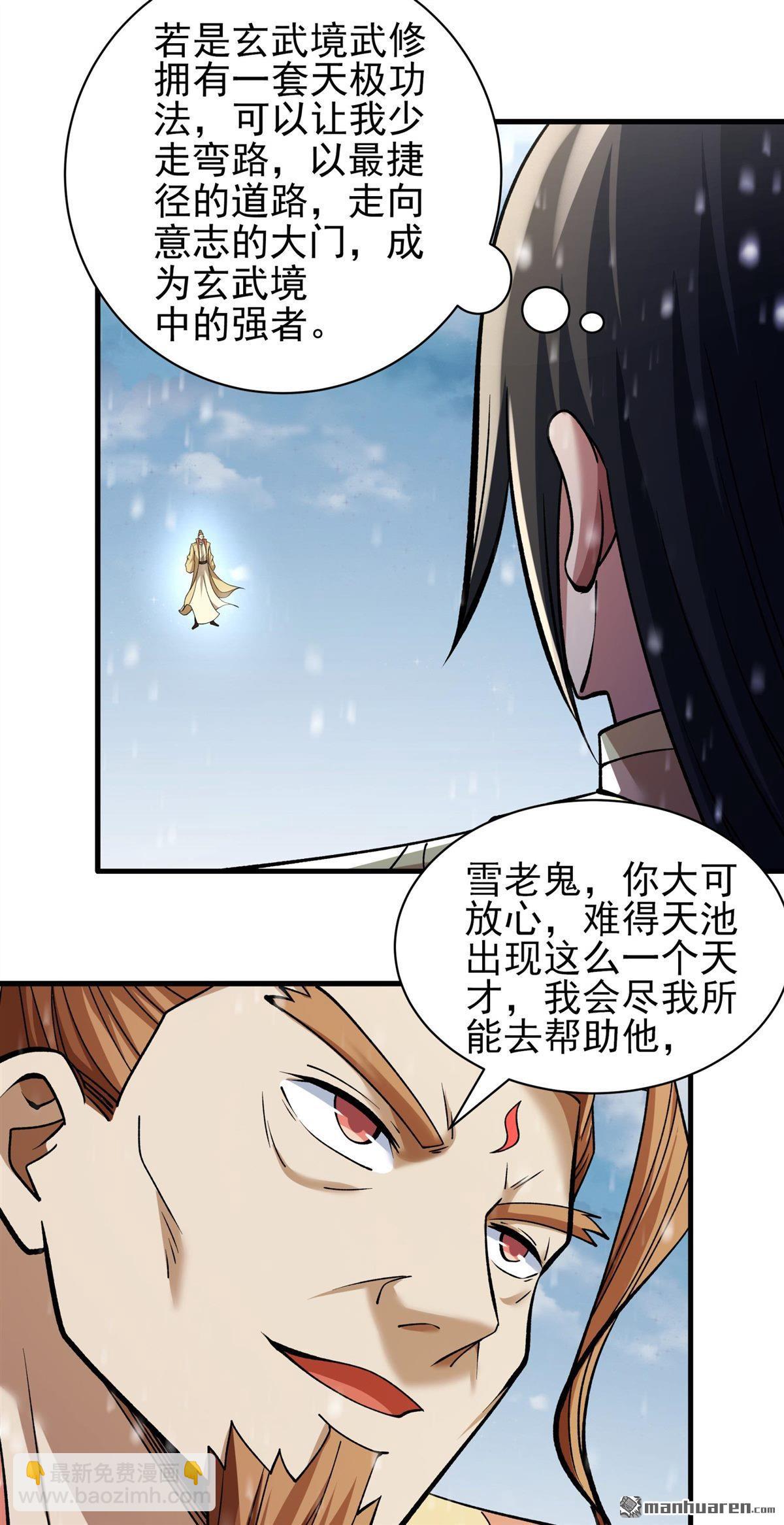 第913回 燃烧（2）2