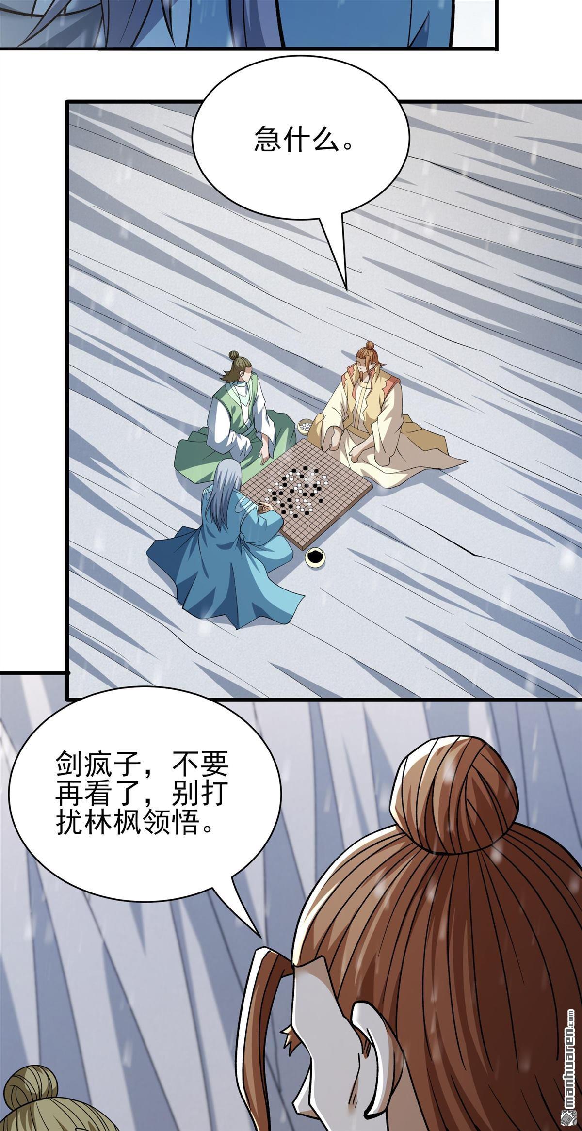 第914回 燃烧（3）17