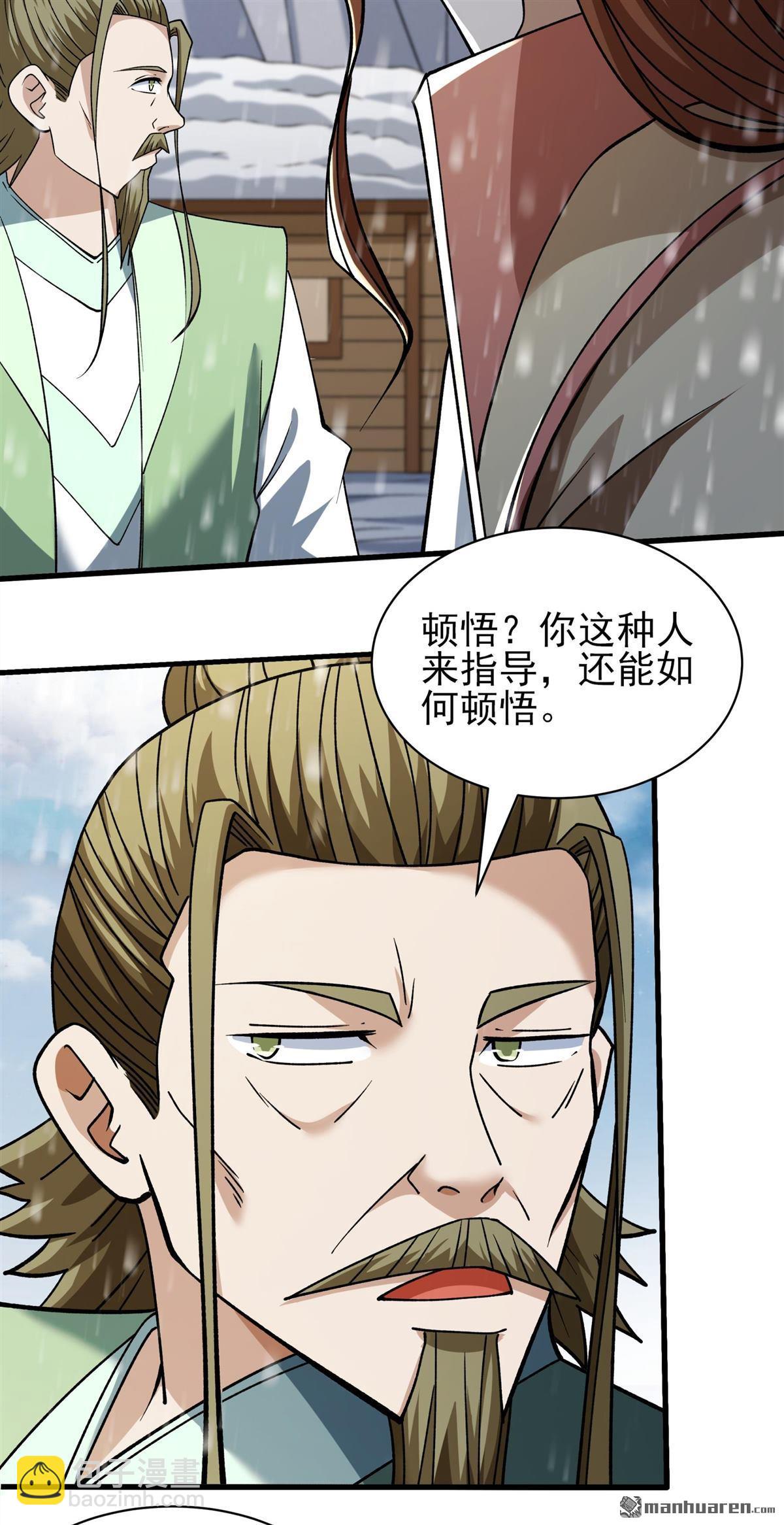 第914回 燃烧（3）18