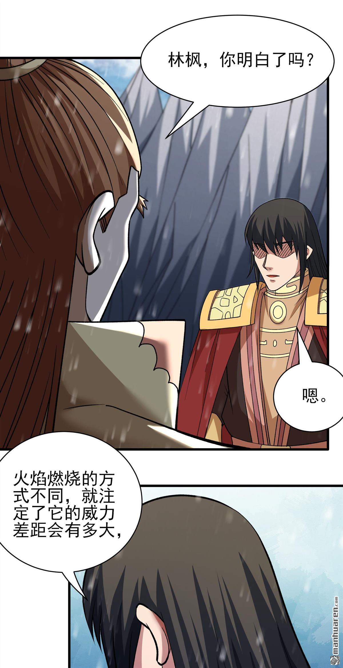 第914回 燃烧（3）2