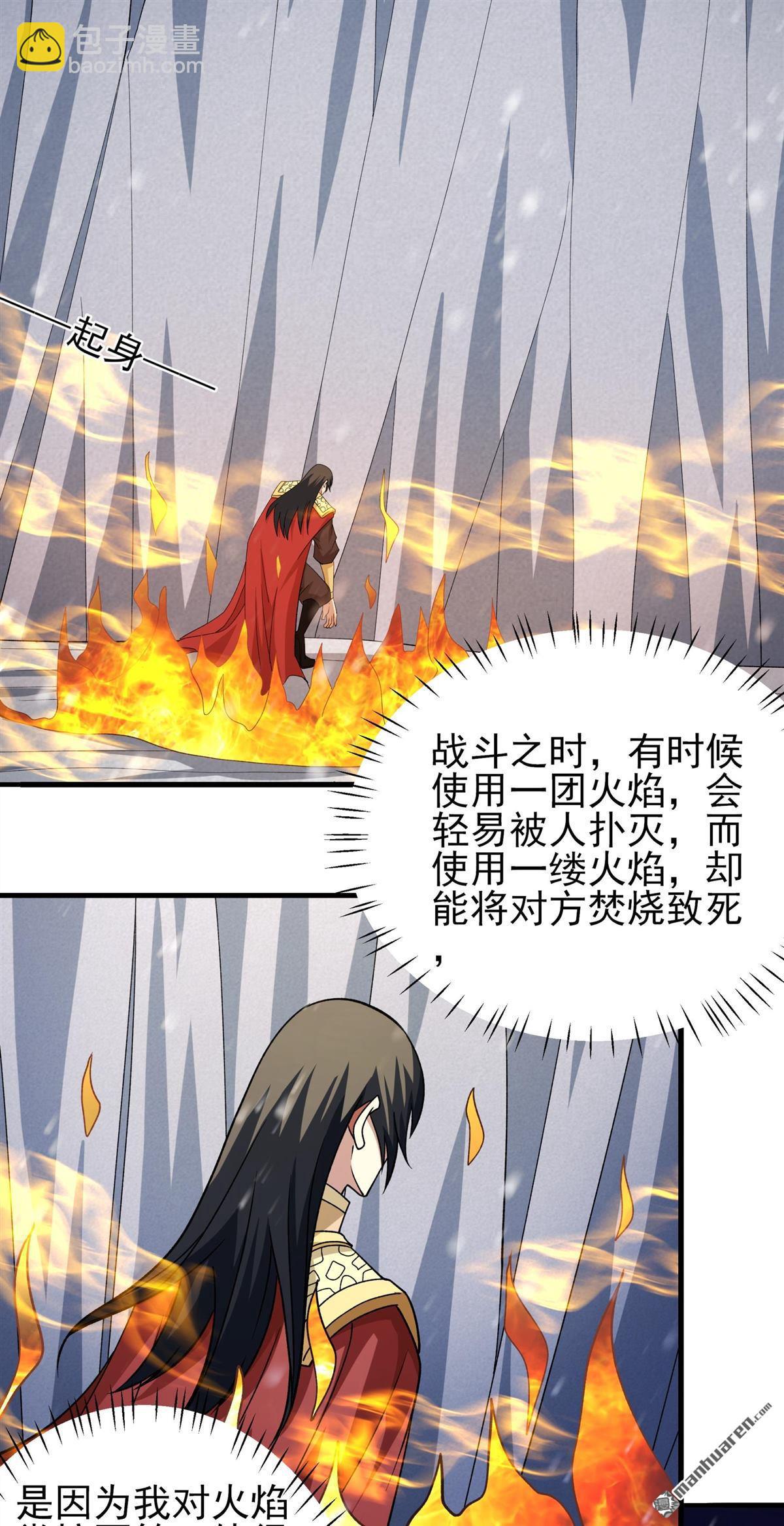 第914回 燃烧（3）25