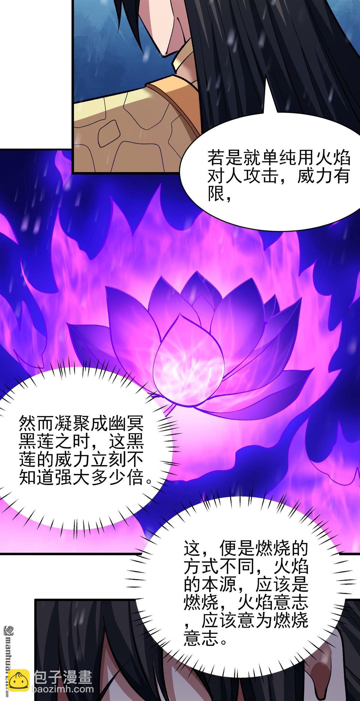 第914回 燃烧（3）3