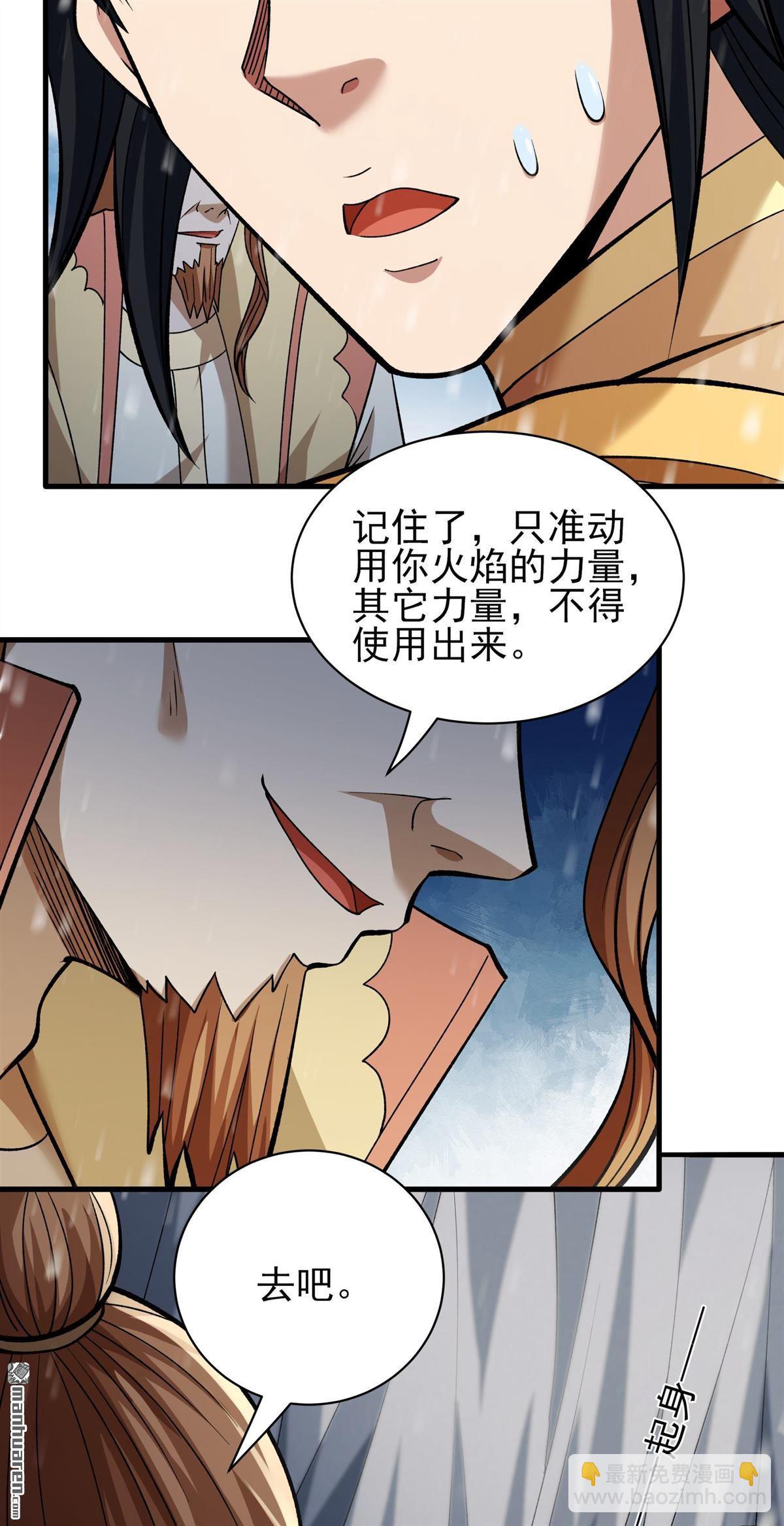 第914回 燃烧（3）7