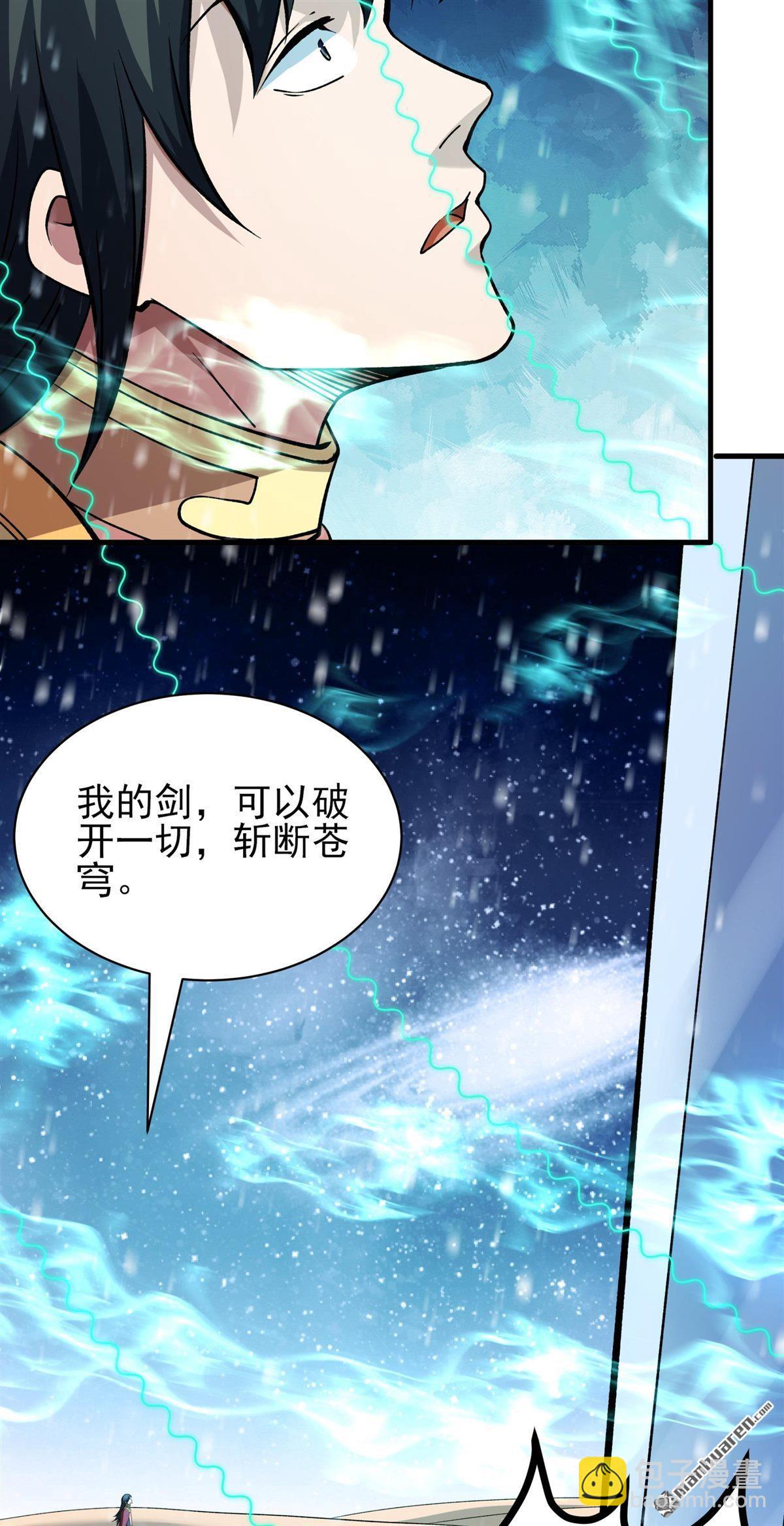 第918回 再度突破（1）18