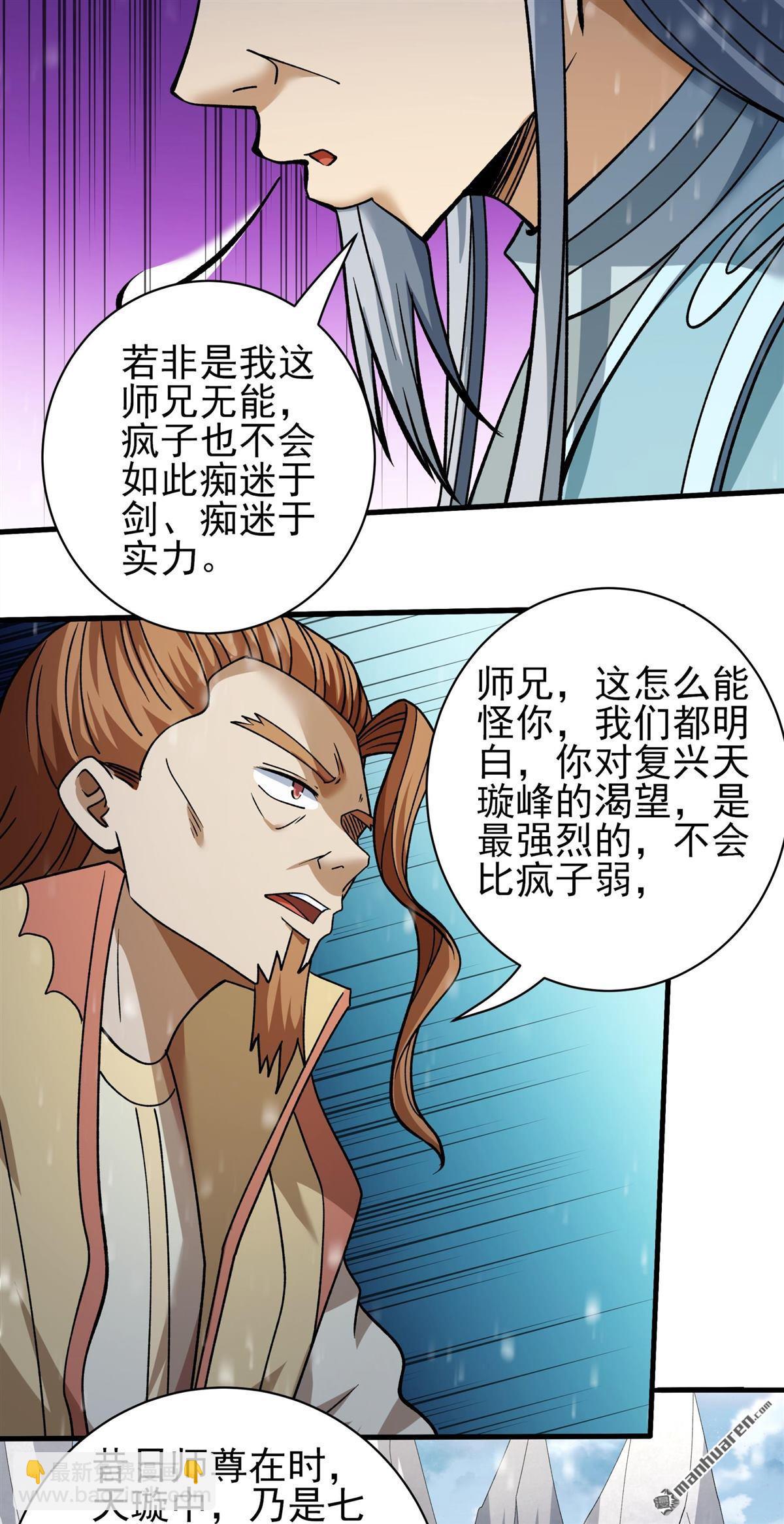 第918回 再度突破（1）6