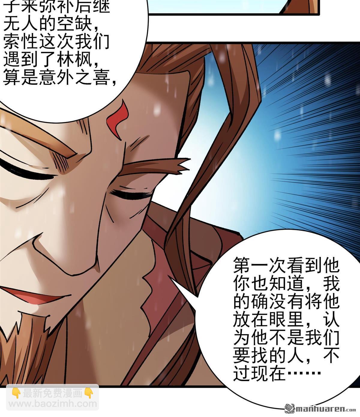 第918回 再度突破（1）8
