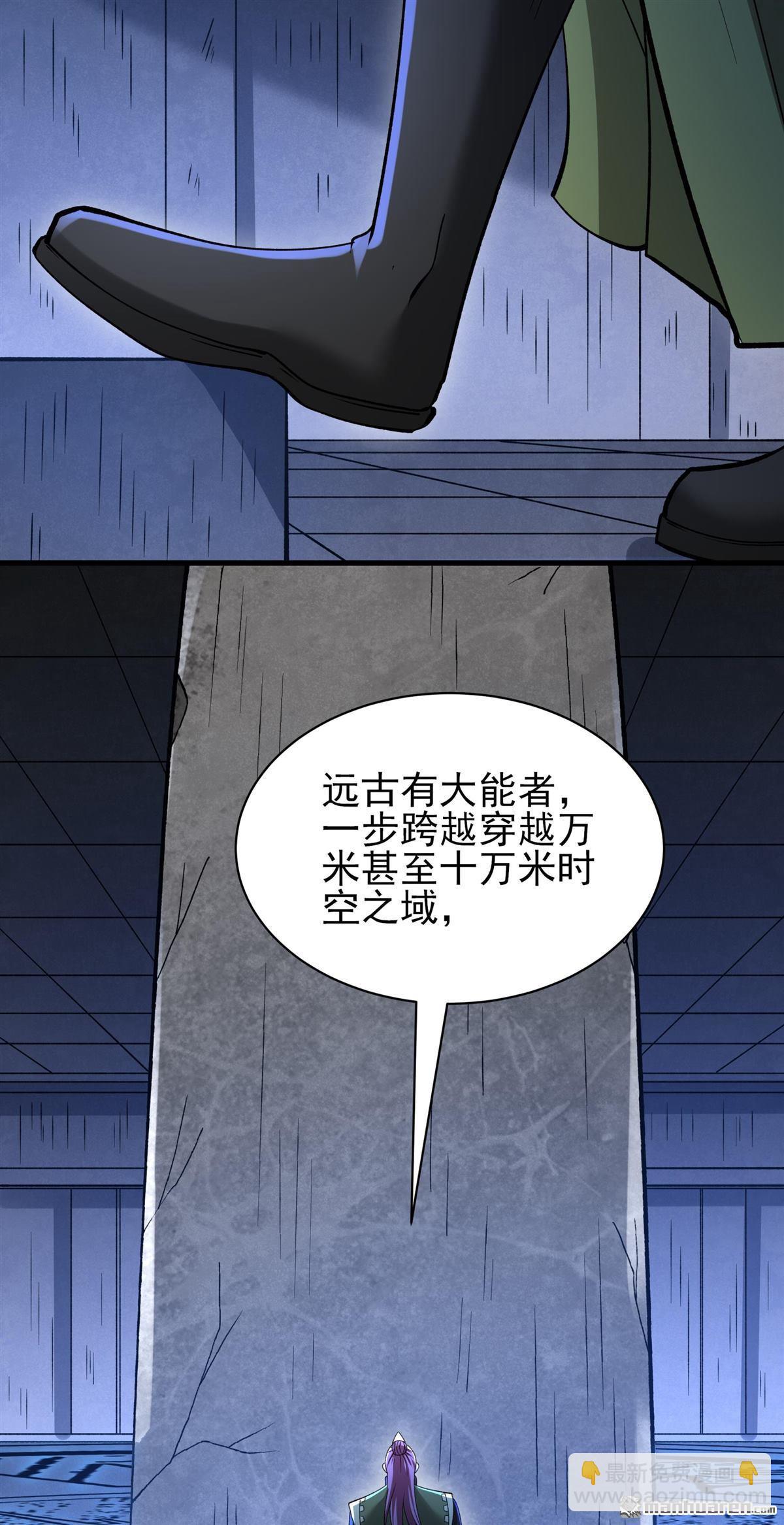 第932回 祭台（3）21