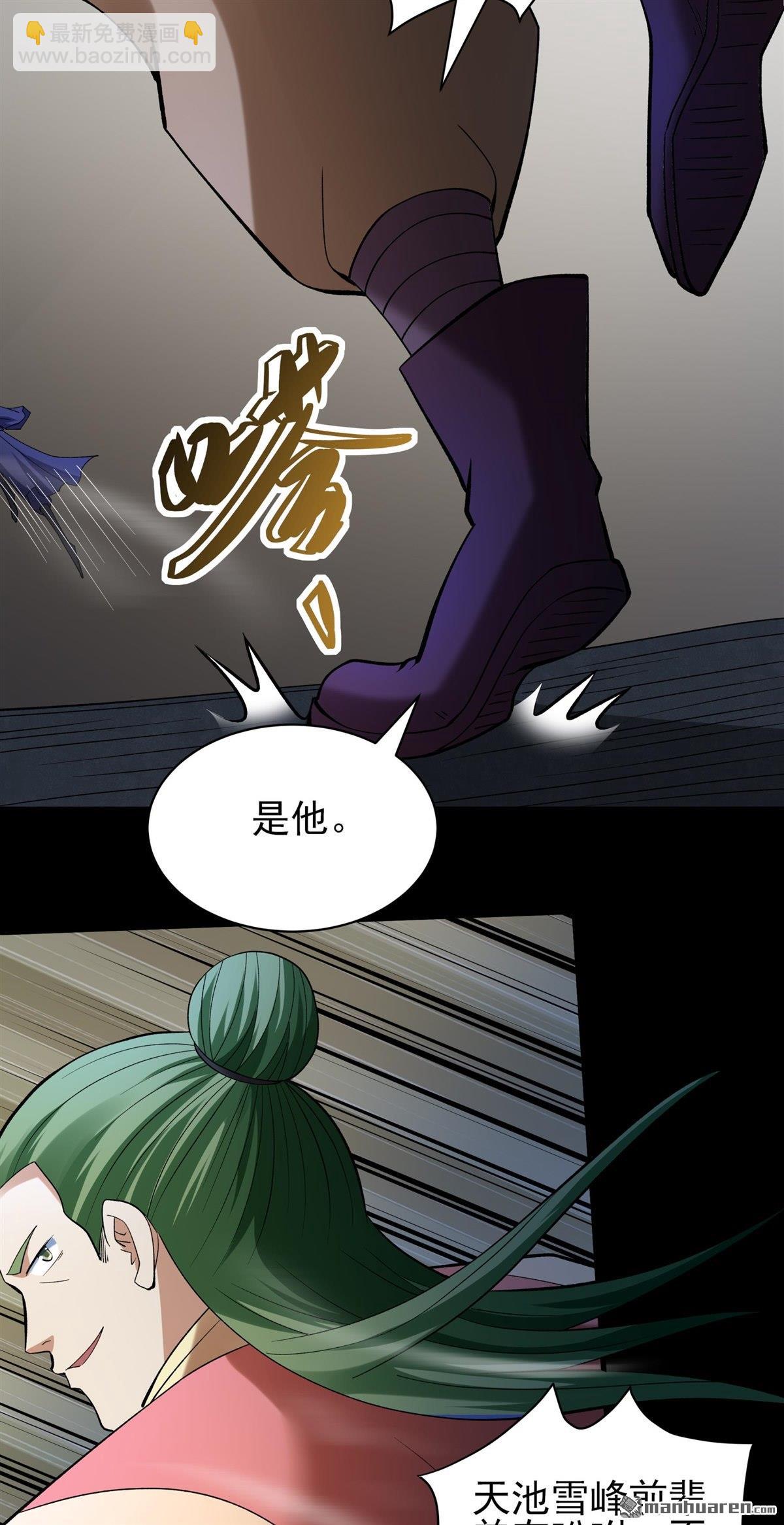 第932回 祭台（3）7