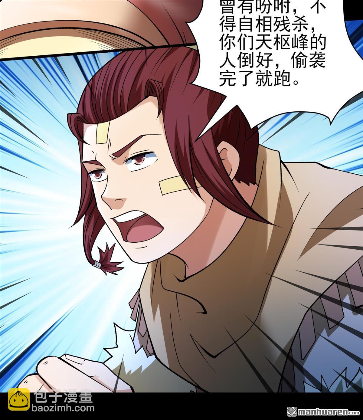 第932回 祭台（3）8