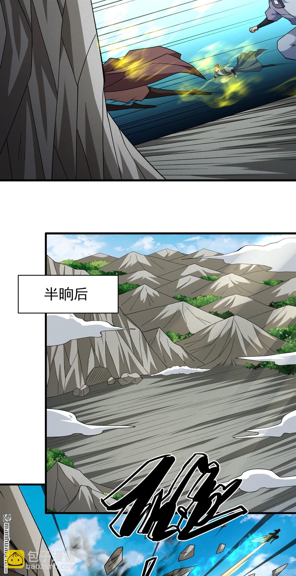第950回 阴煞葫芦（3）14