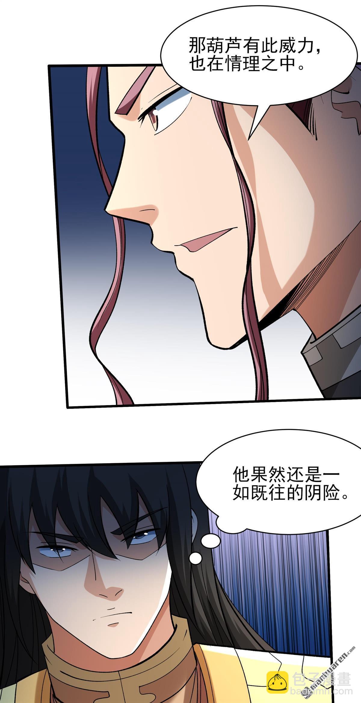 第953回 荒漠血池（3）16