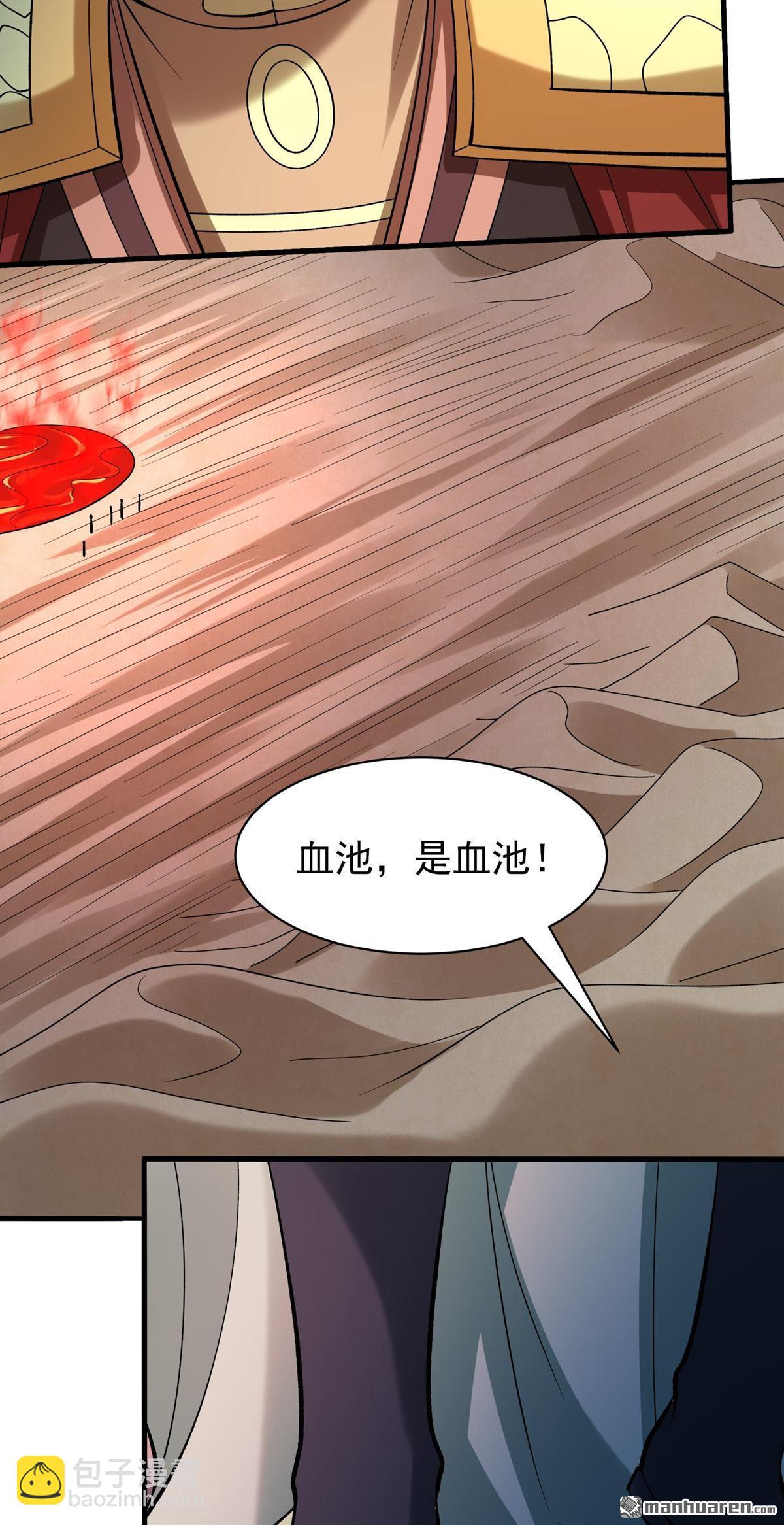第953回 荒漠血池（3）17