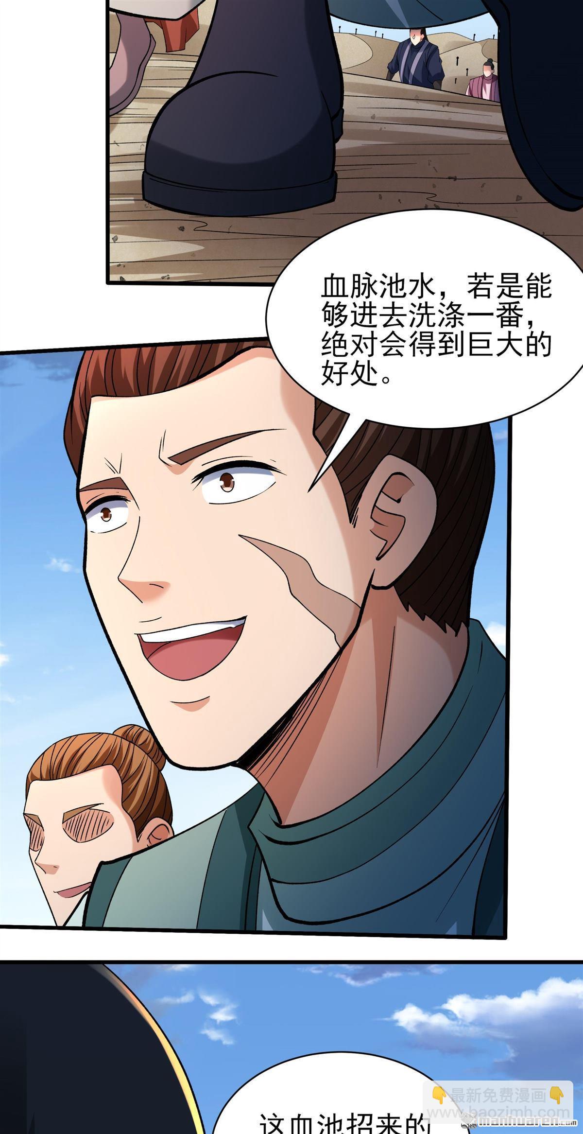 第953回 荒漠血池（3）18
