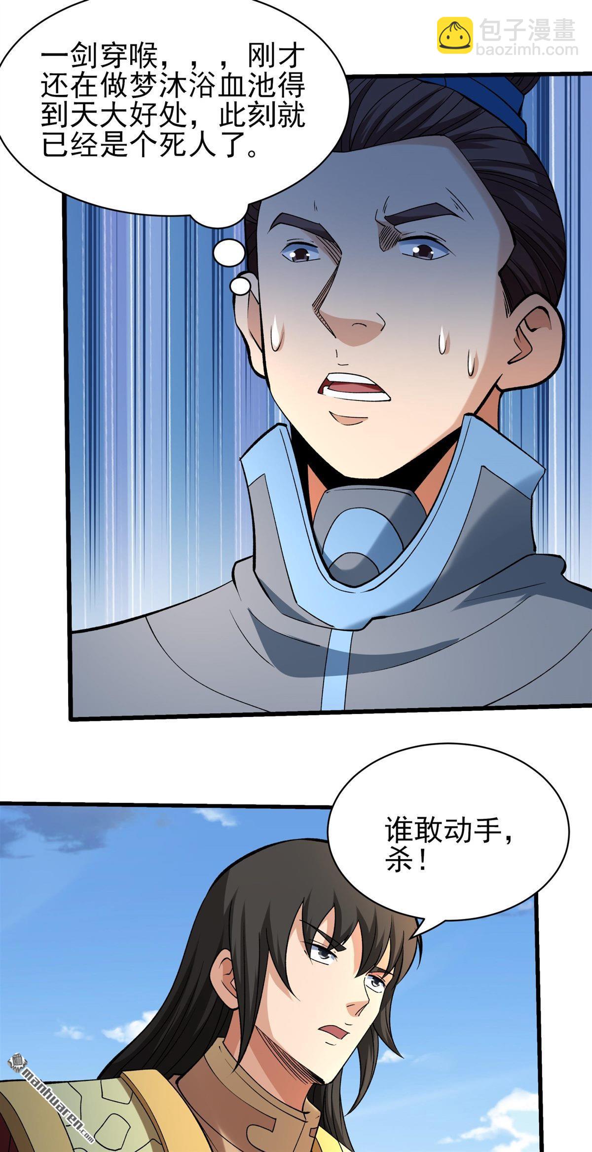 第953回 荒漠血池（3）23