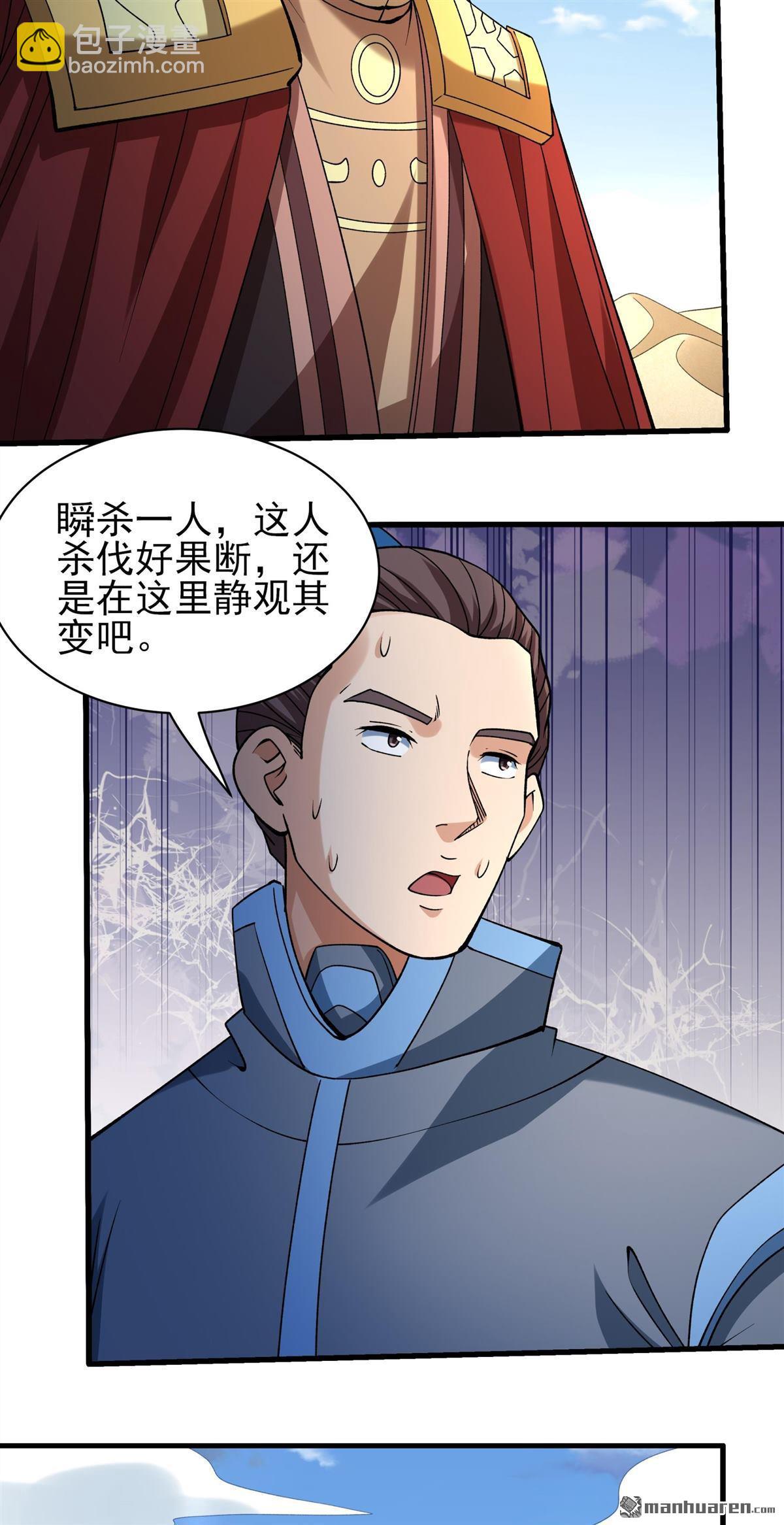 第953回 荒漠血池（3）24