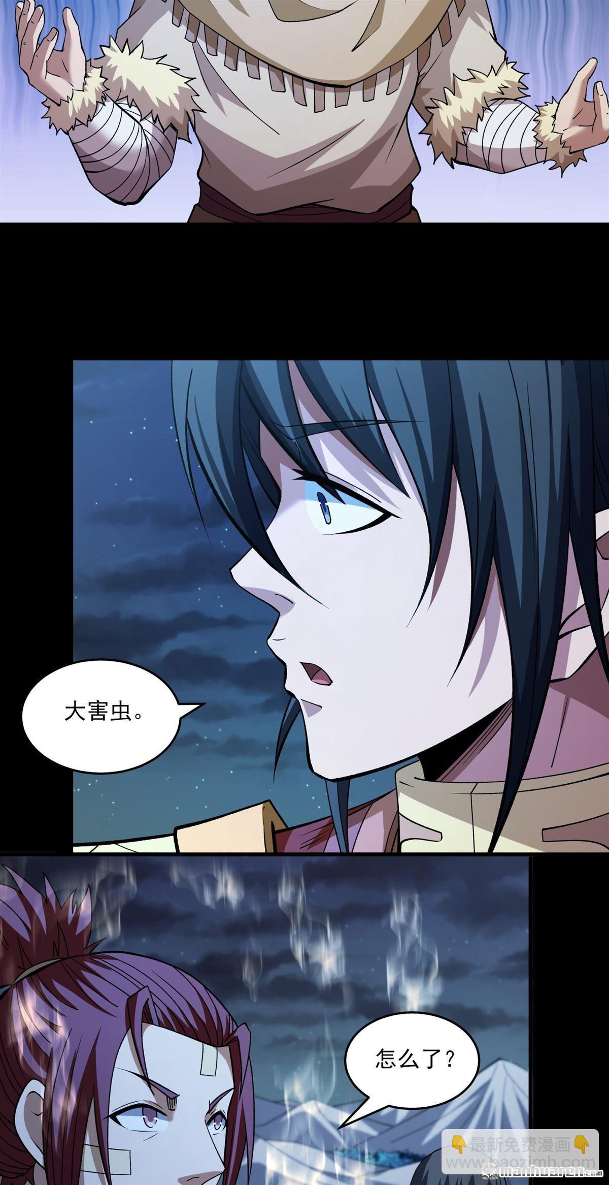 第960回 皇者墓地（1）11