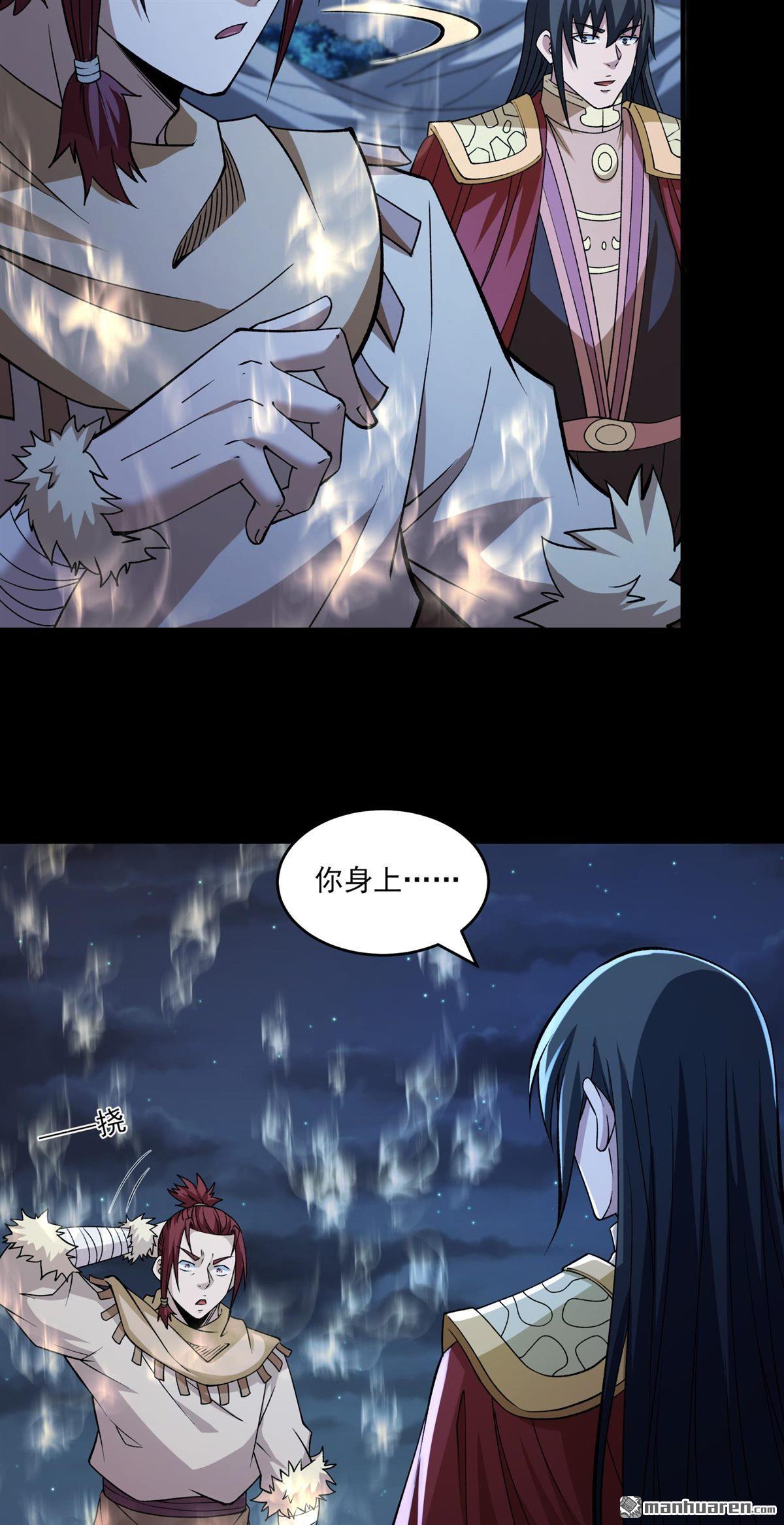 第960回 皇者墓地（1）12