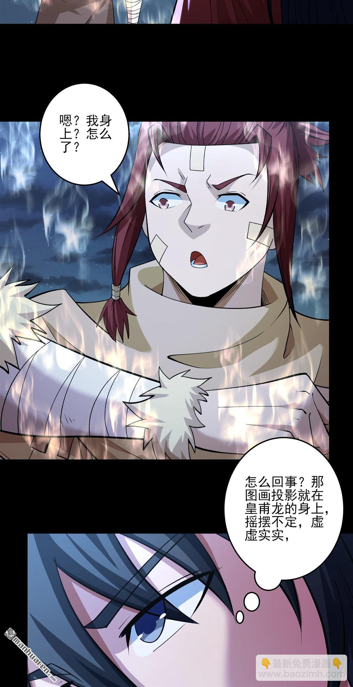 第960回 皇者墓地（1）13