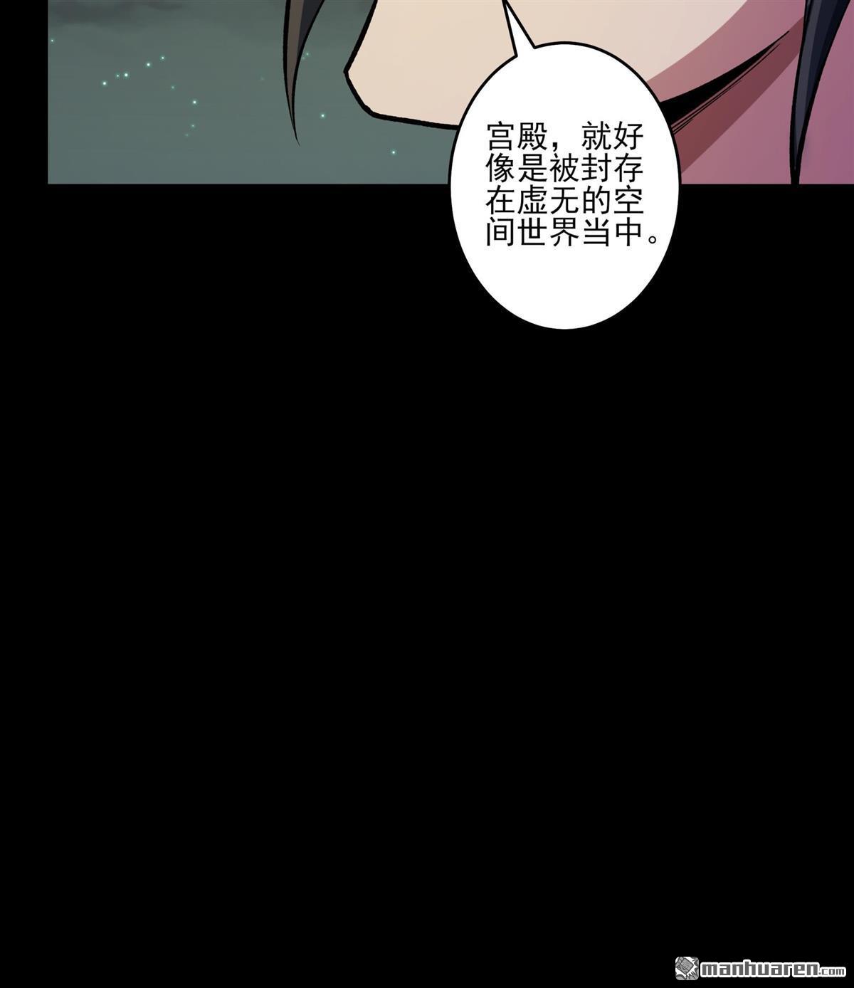 第960回 皇者墓地（1）22