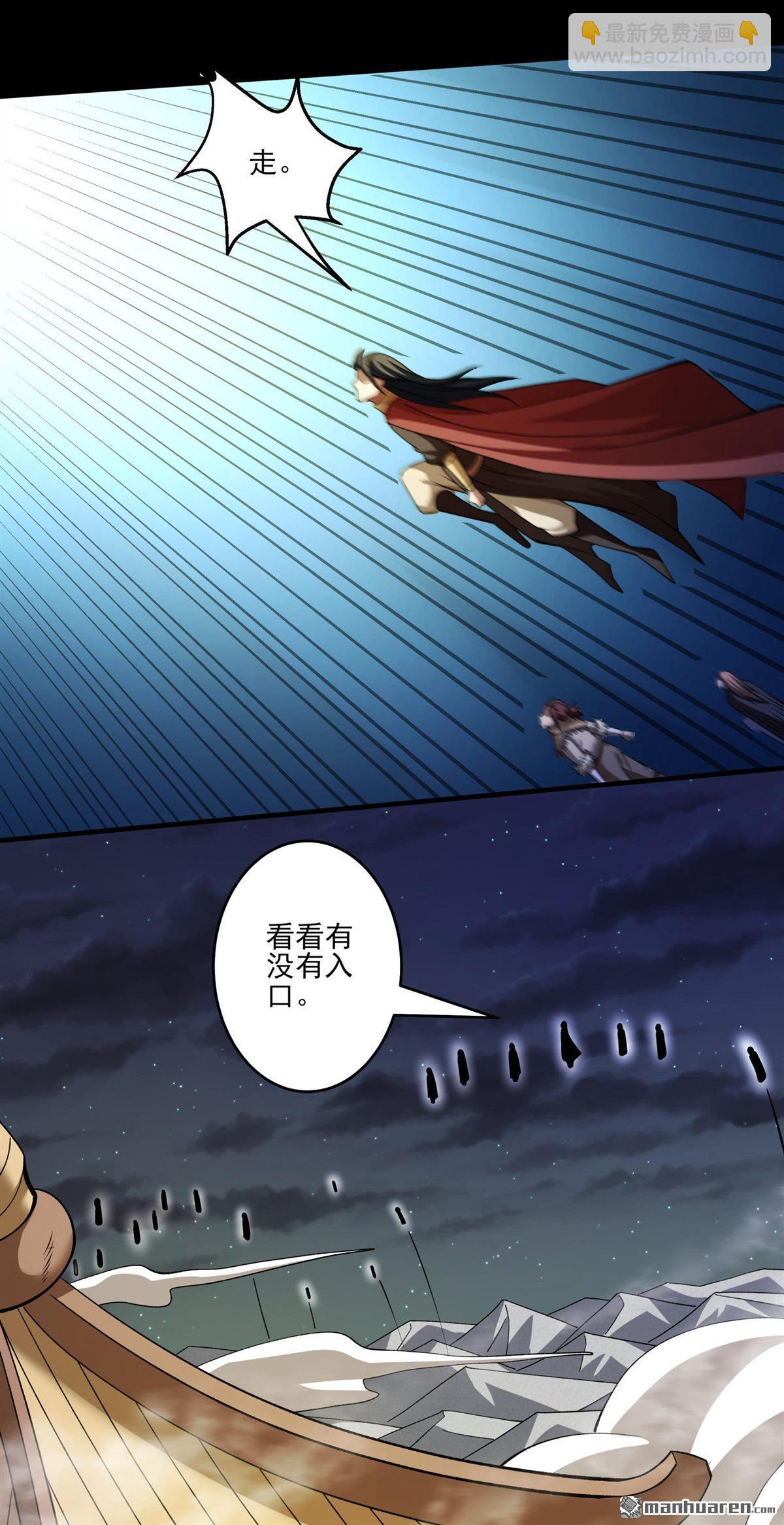 第960回 皇者墓地（1）23