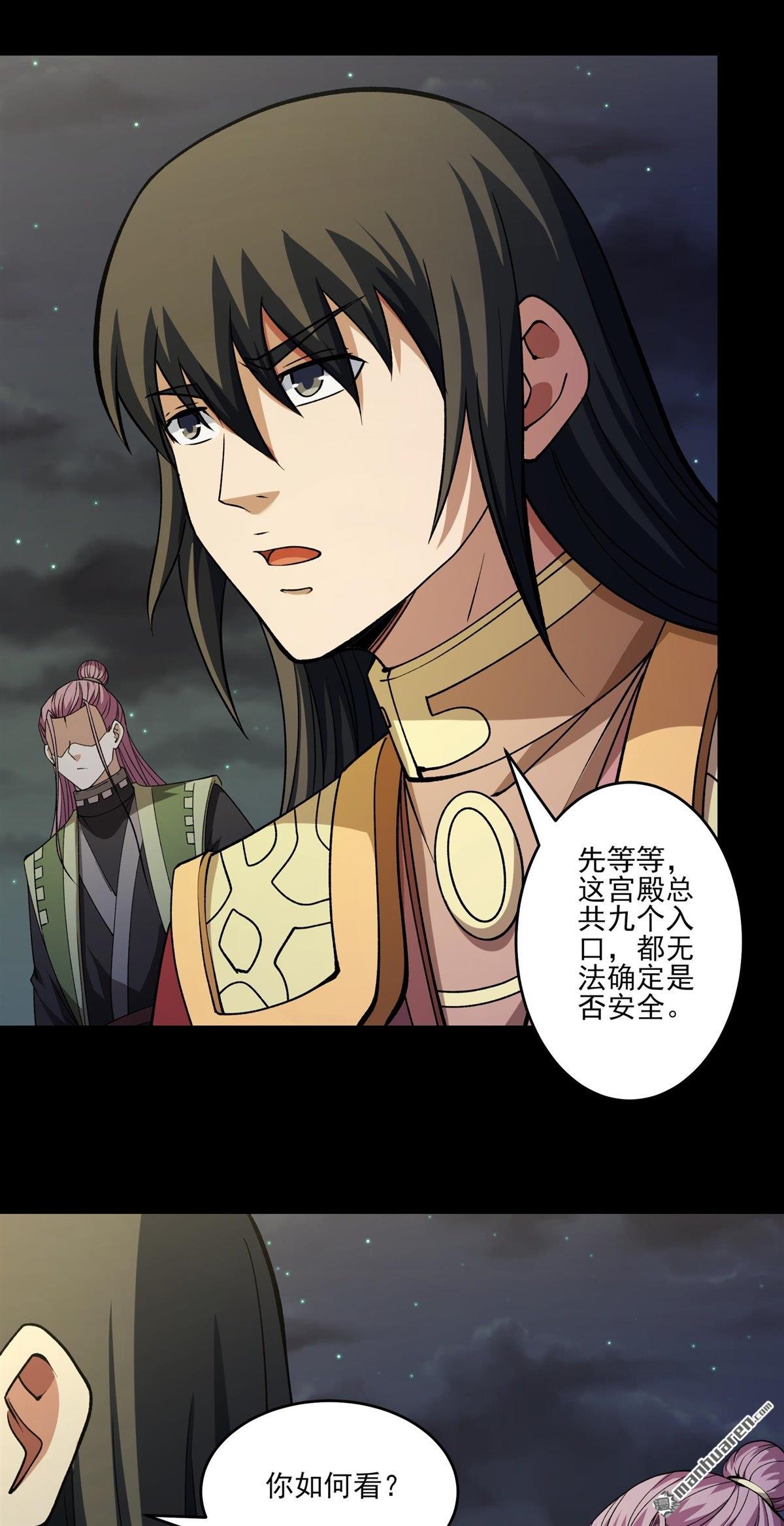 第960回 皇者墓地（1）26