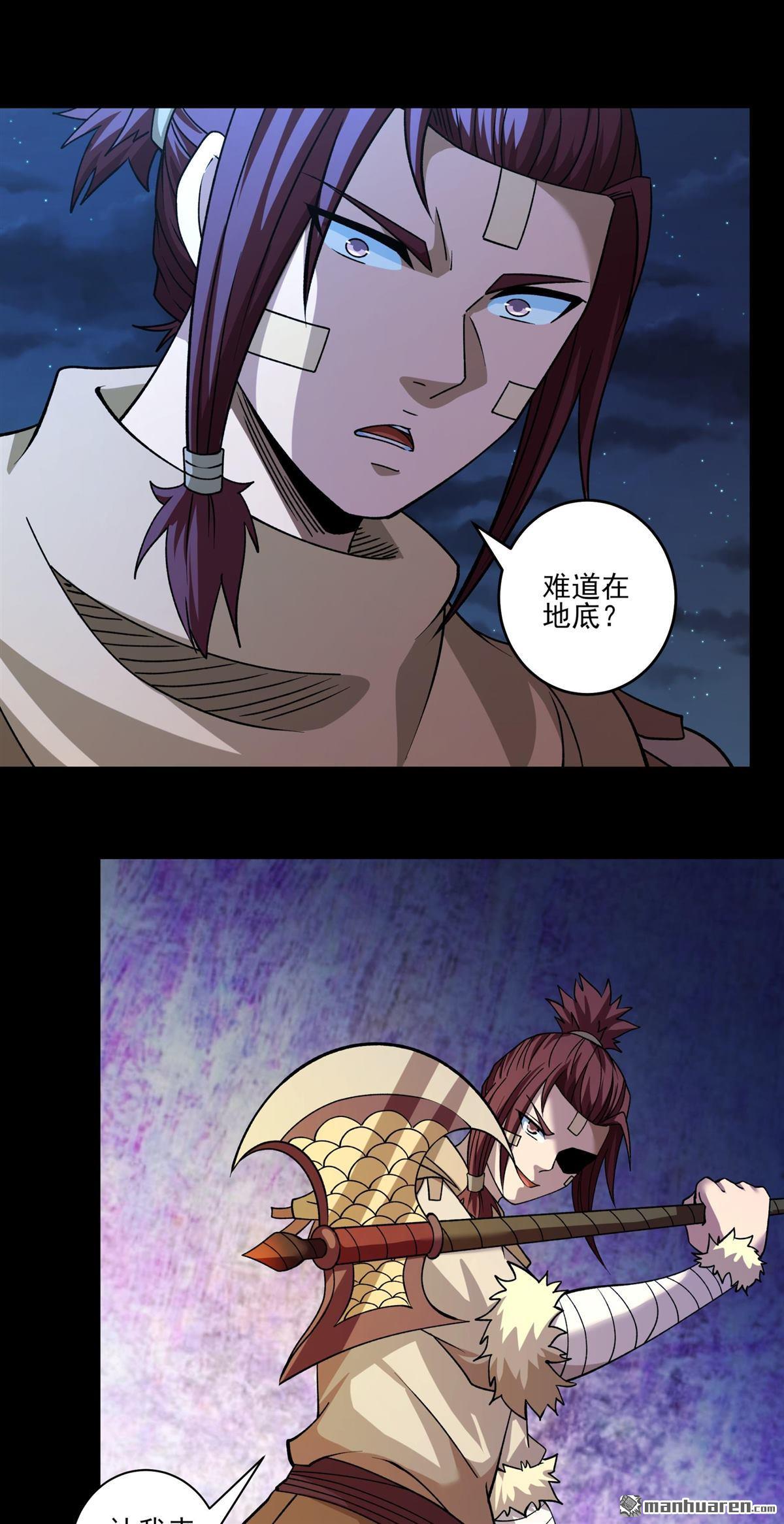 第960回 皇者墓地（1）9