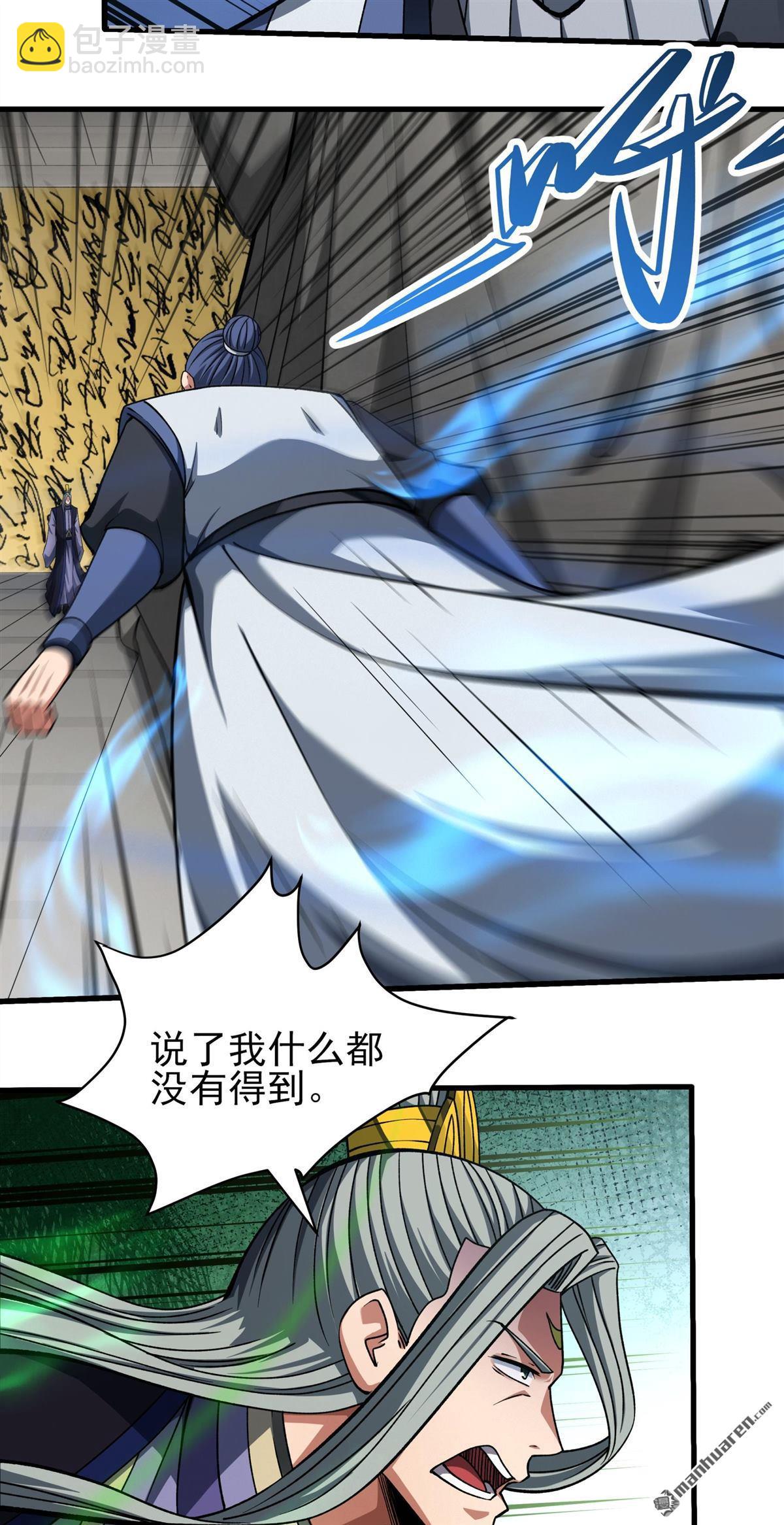 第971回 玉皇殿（3）19