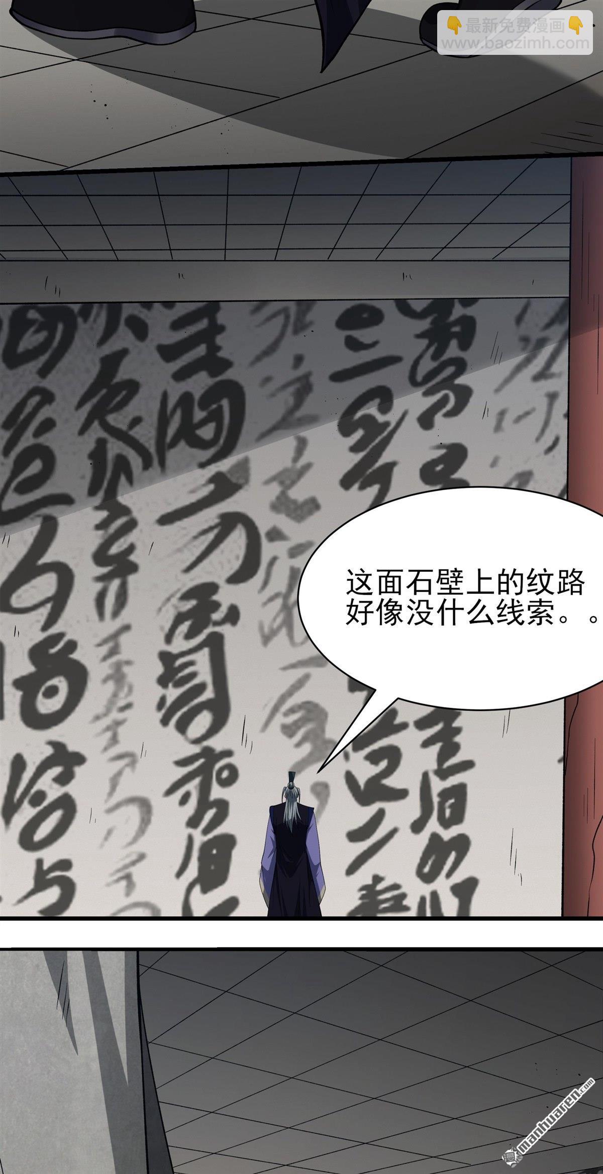 第971回 玉皇殿（3）6