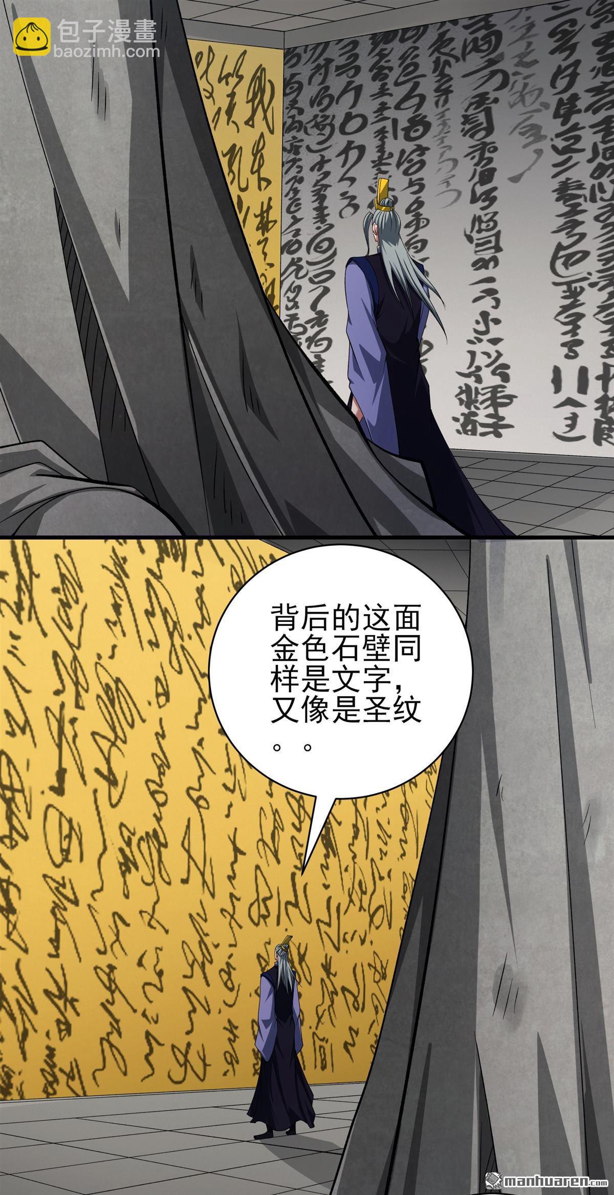 第971回 玉皇殿（3）7