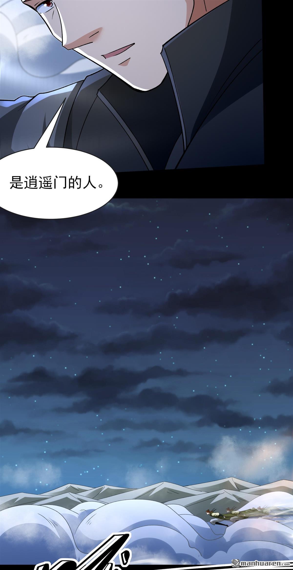 第978回 宫殿之威（1）14